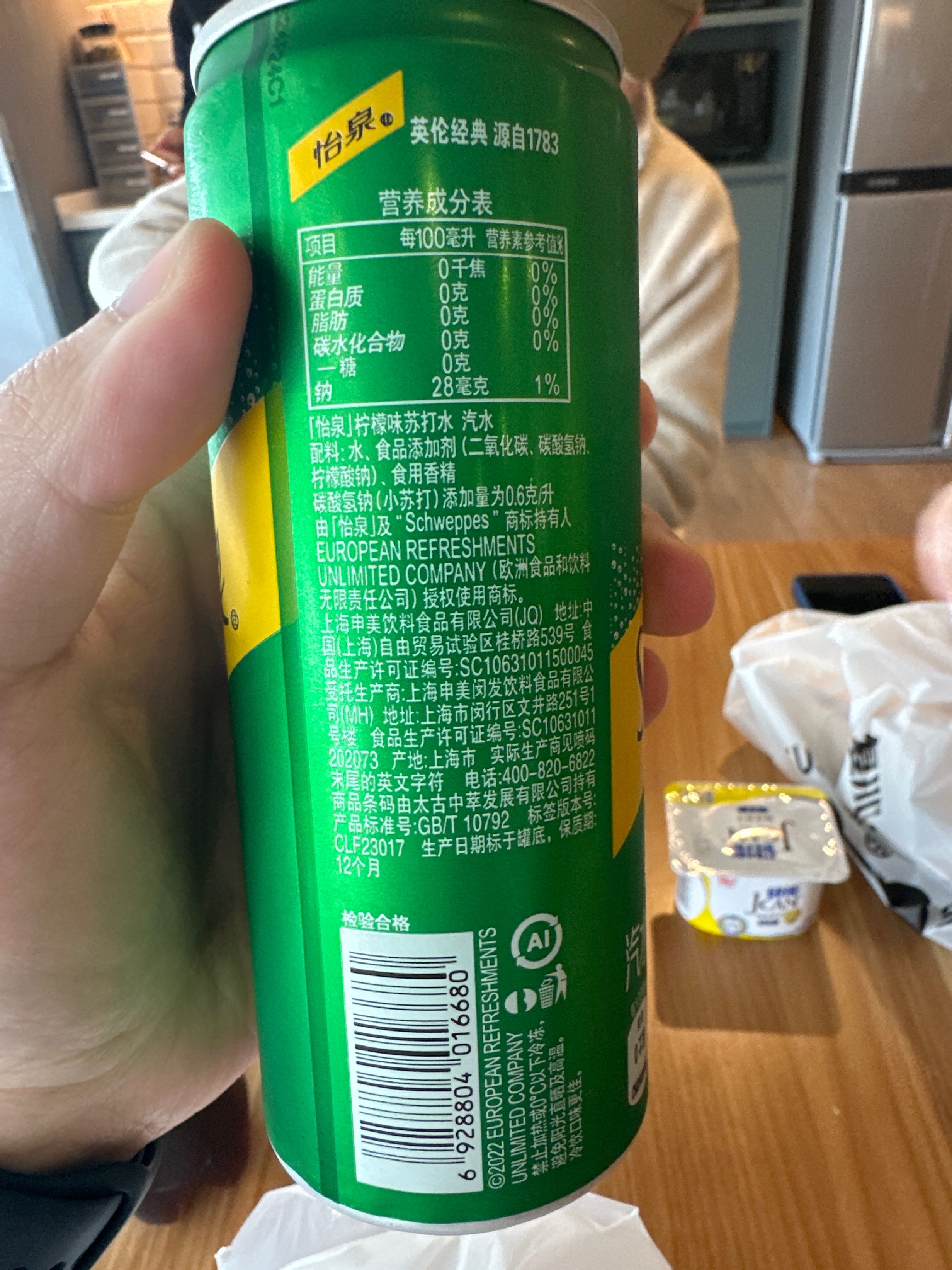 330ml怡泉柠檬味苏打水汽水