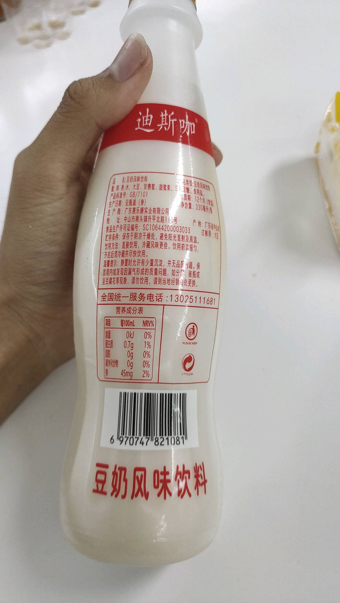 275ML潶嘉仑苏打酒诱惑型（纸箱）