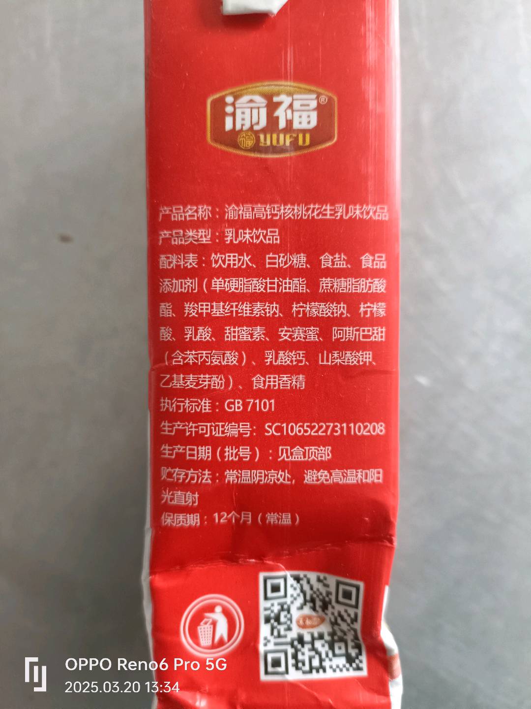 禾和露