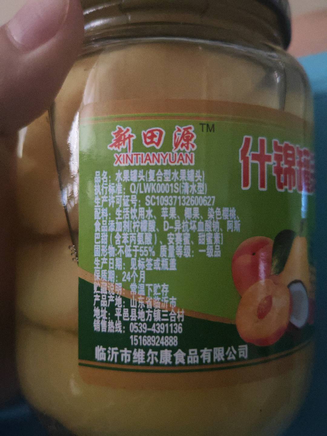 维尔康食品24645