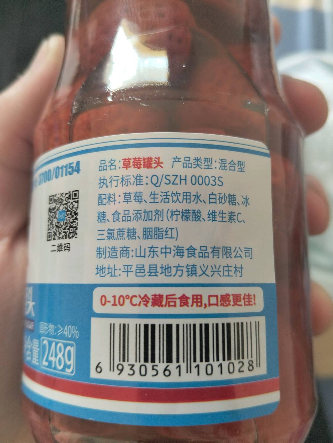 罐头