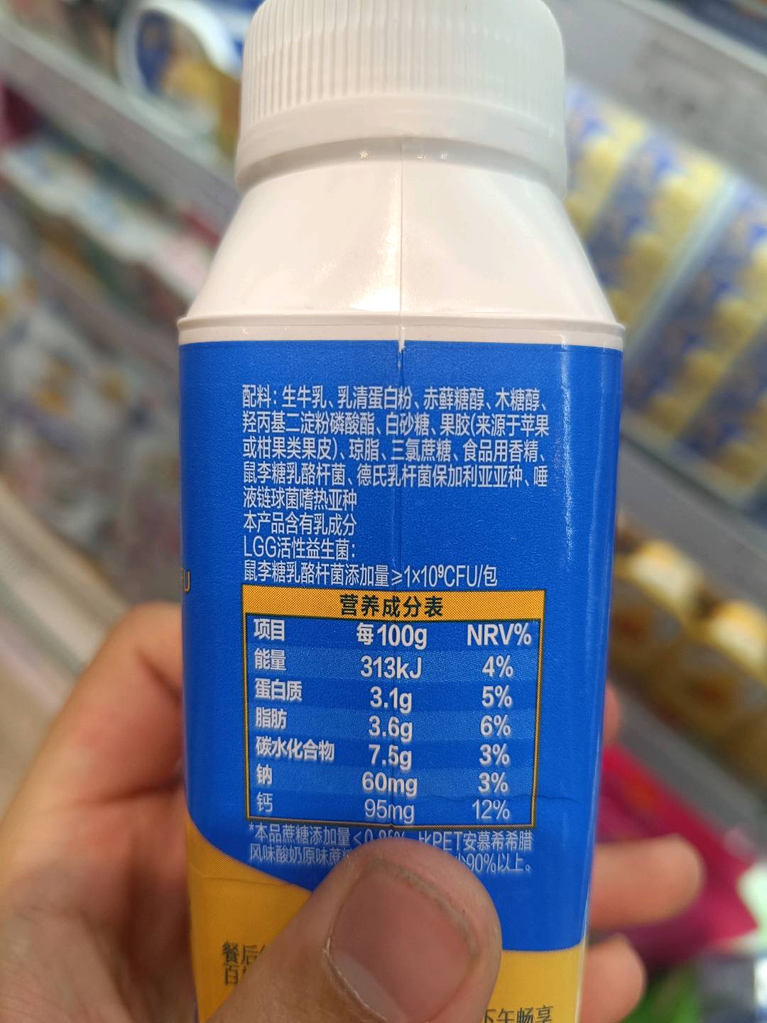 安慕希AMX巴氏杀菌热处理风味酸奶（活菌型）