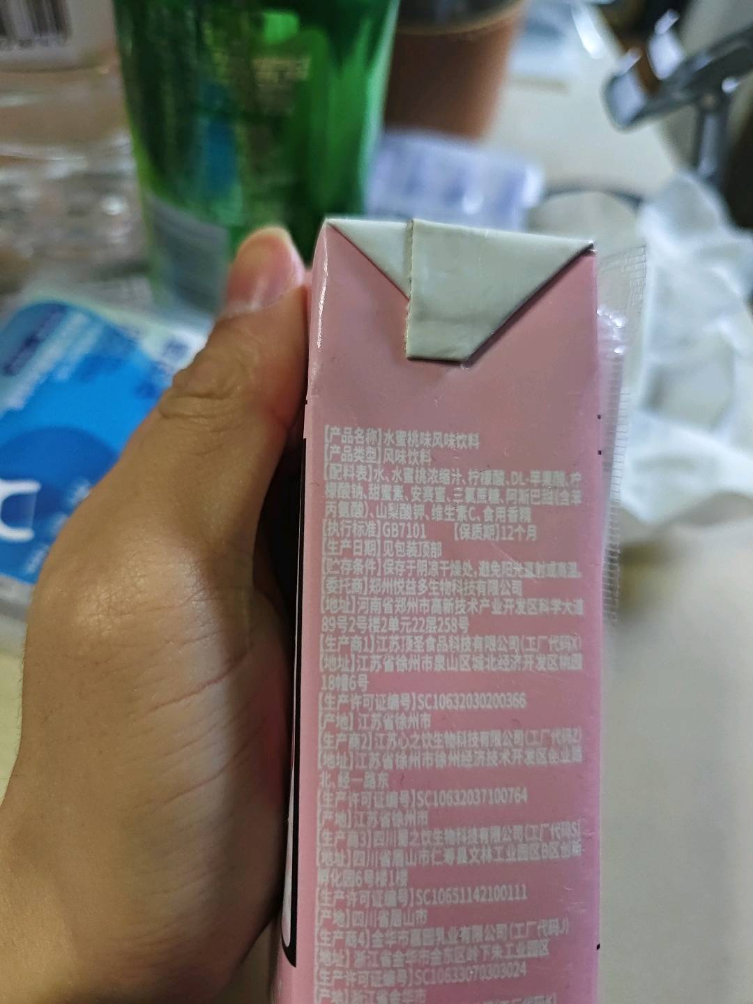 哆啦小鲜榨水蜜桃味风味饮料250ml