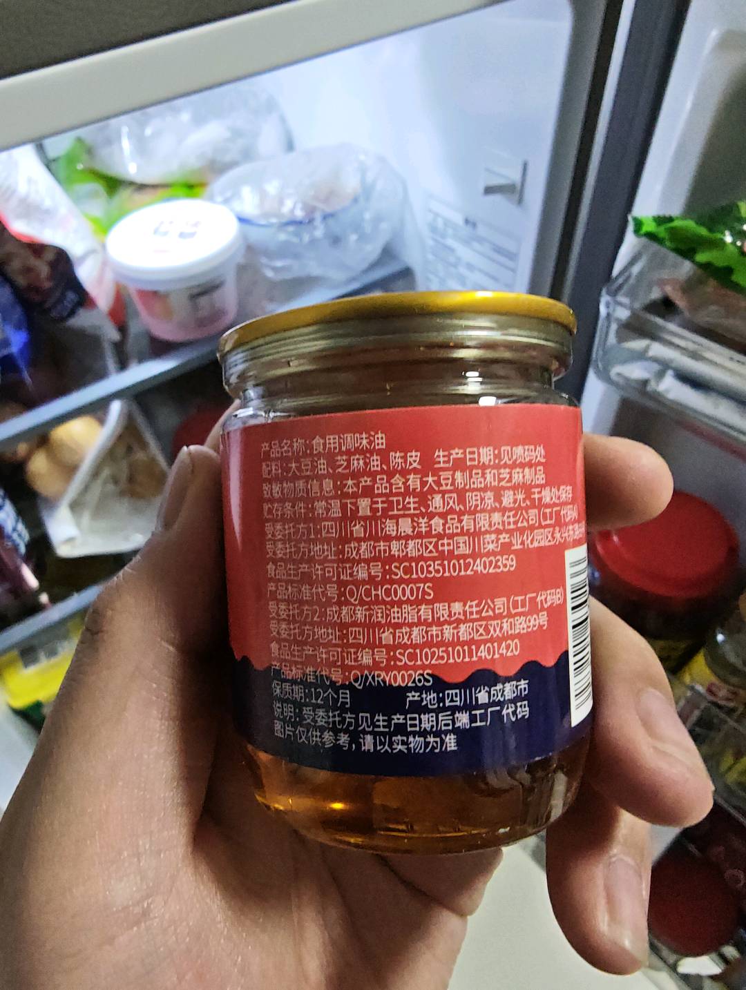 偏科生食用调味油