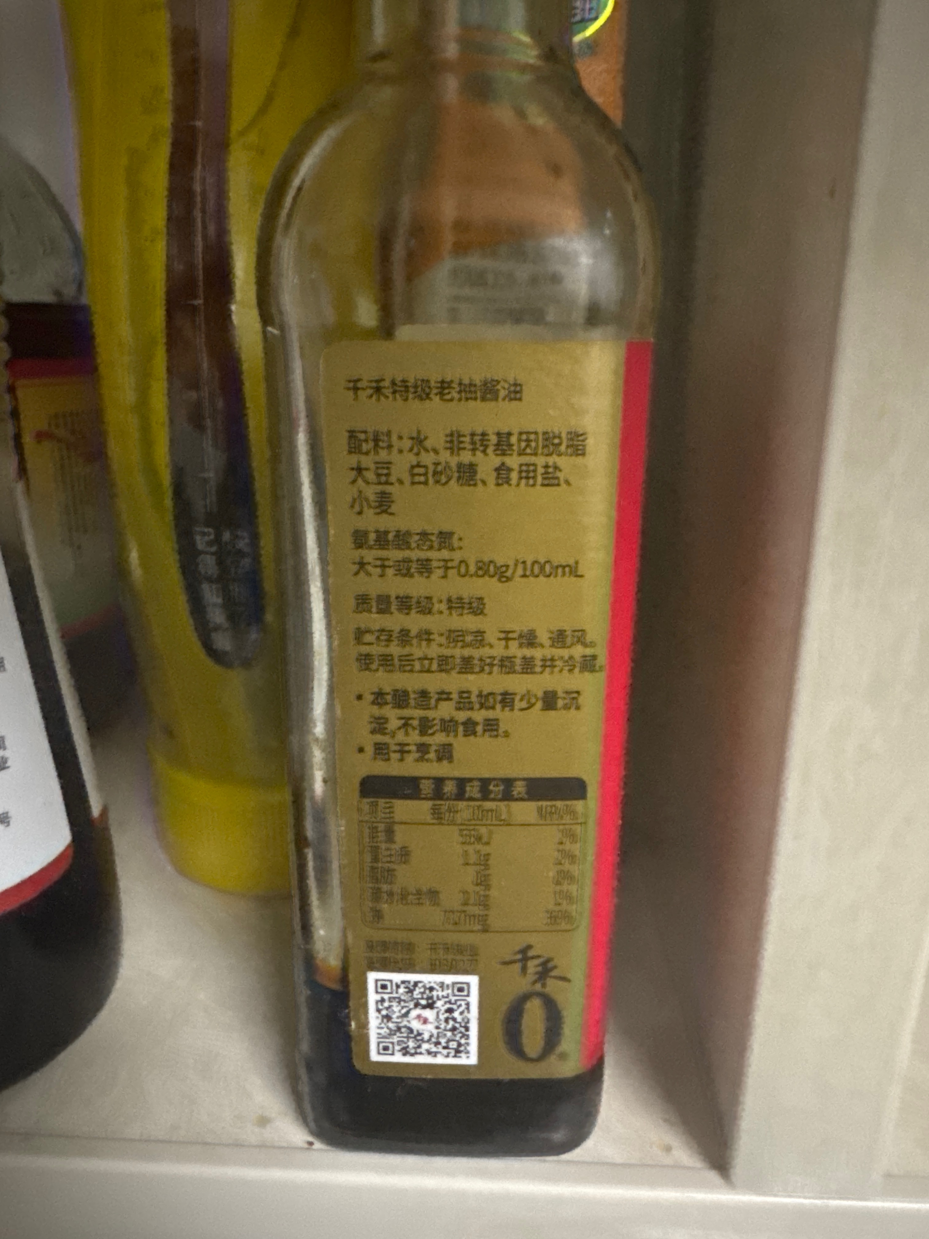 千禾特级老抽酱油