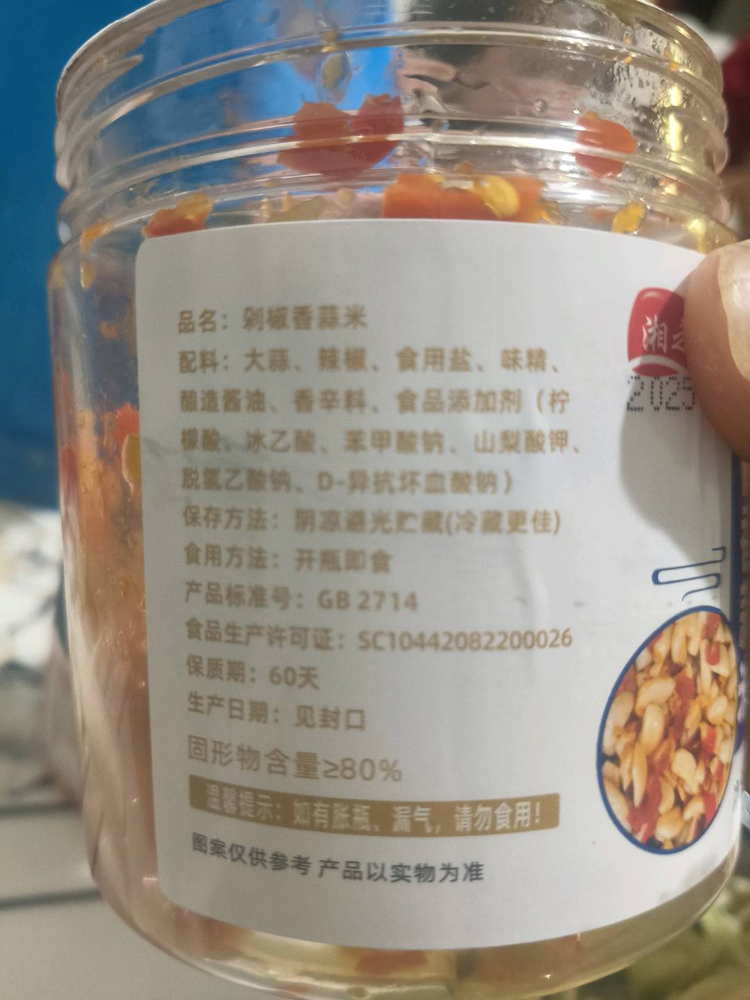 3D软糖