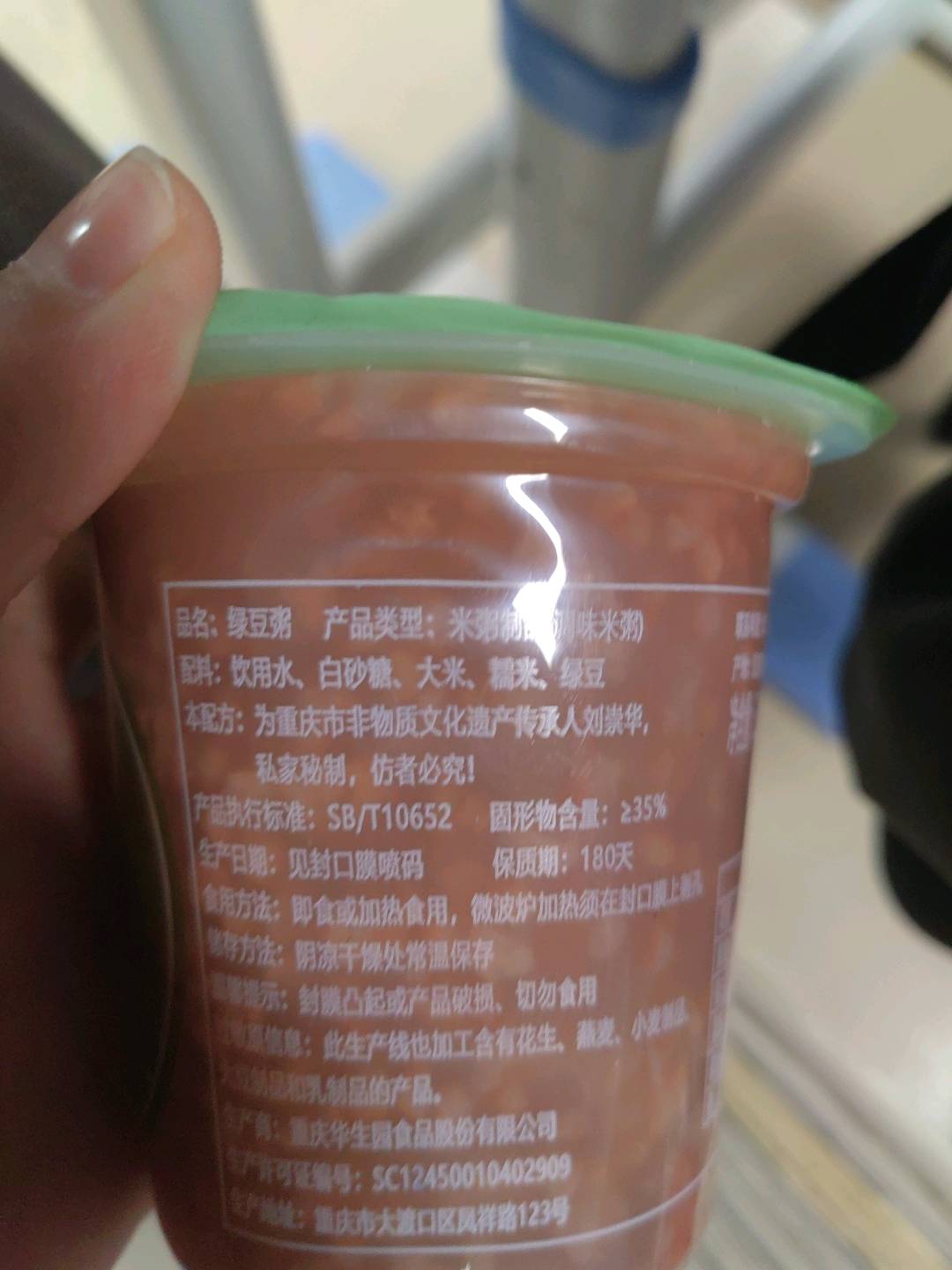 绿豆粥
