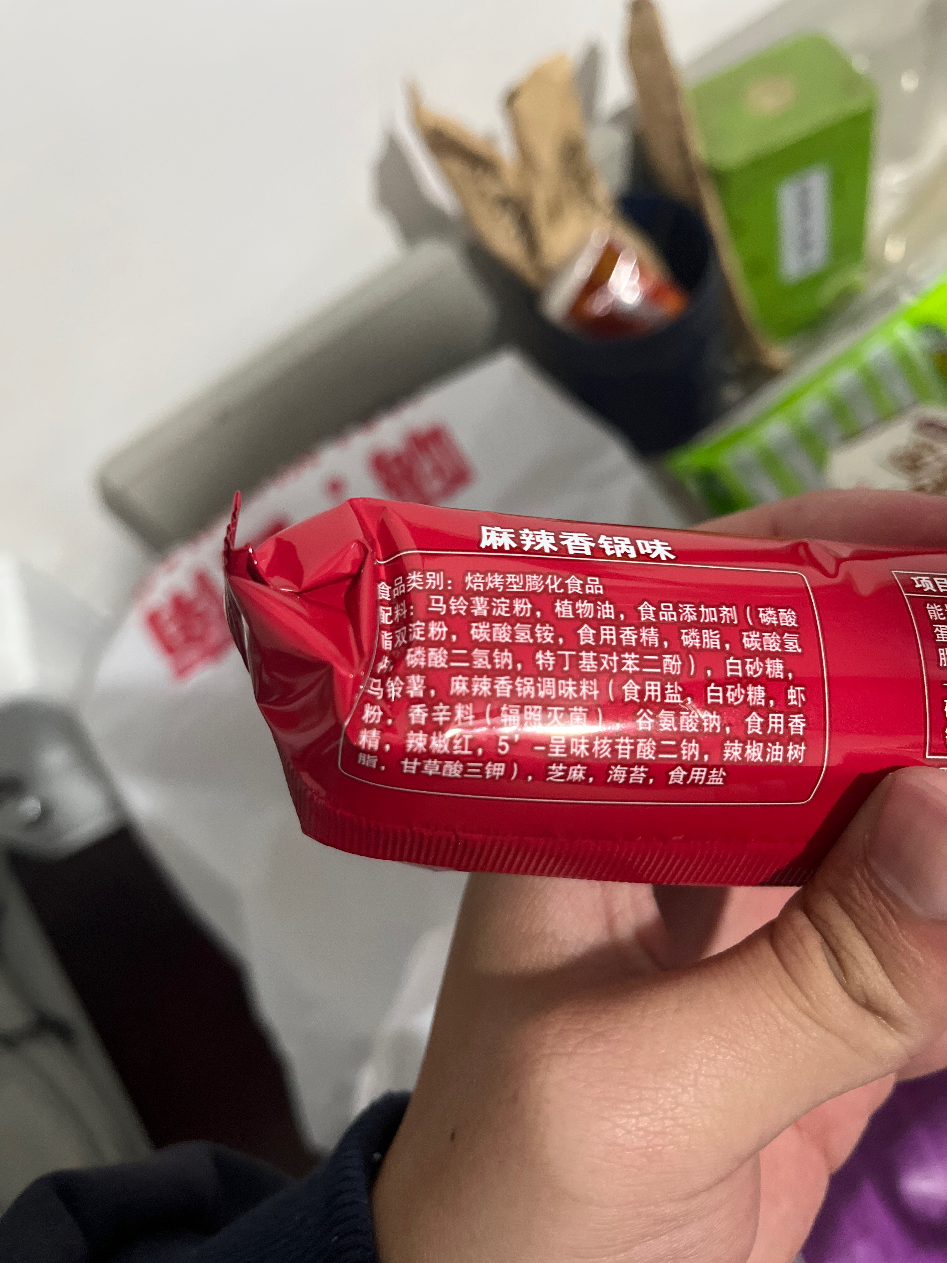 喀吱脆非油炸薯片麻辣香锅味/零食定制35g