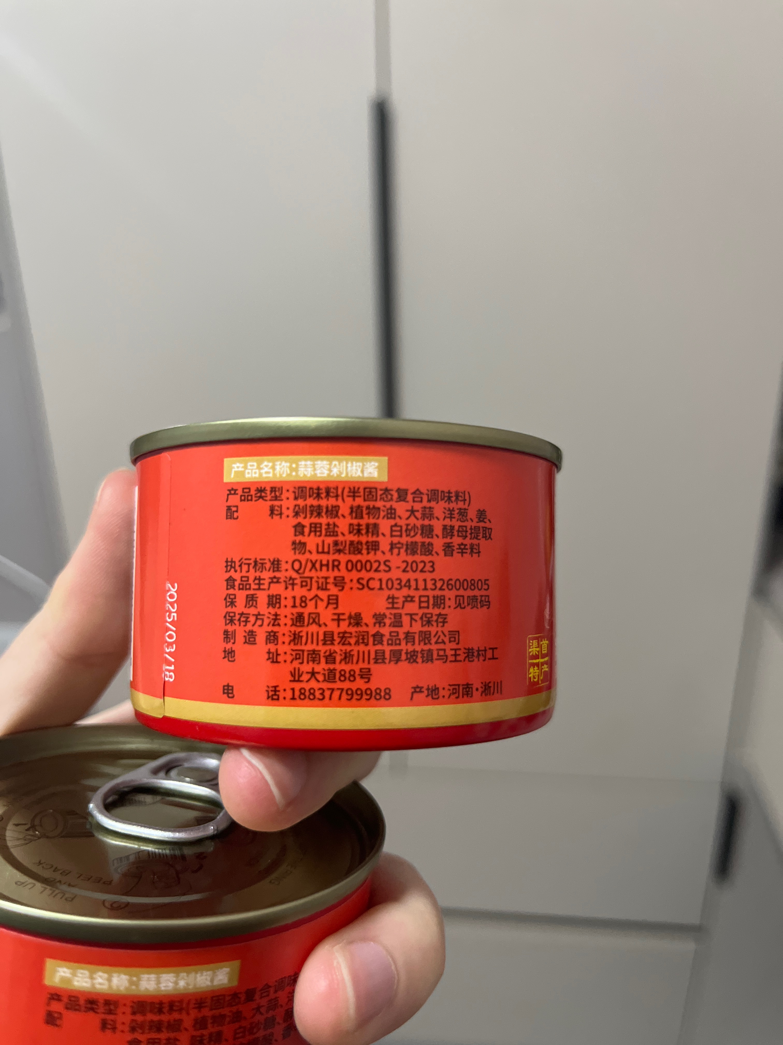 蒜蓉剁椒酱80g