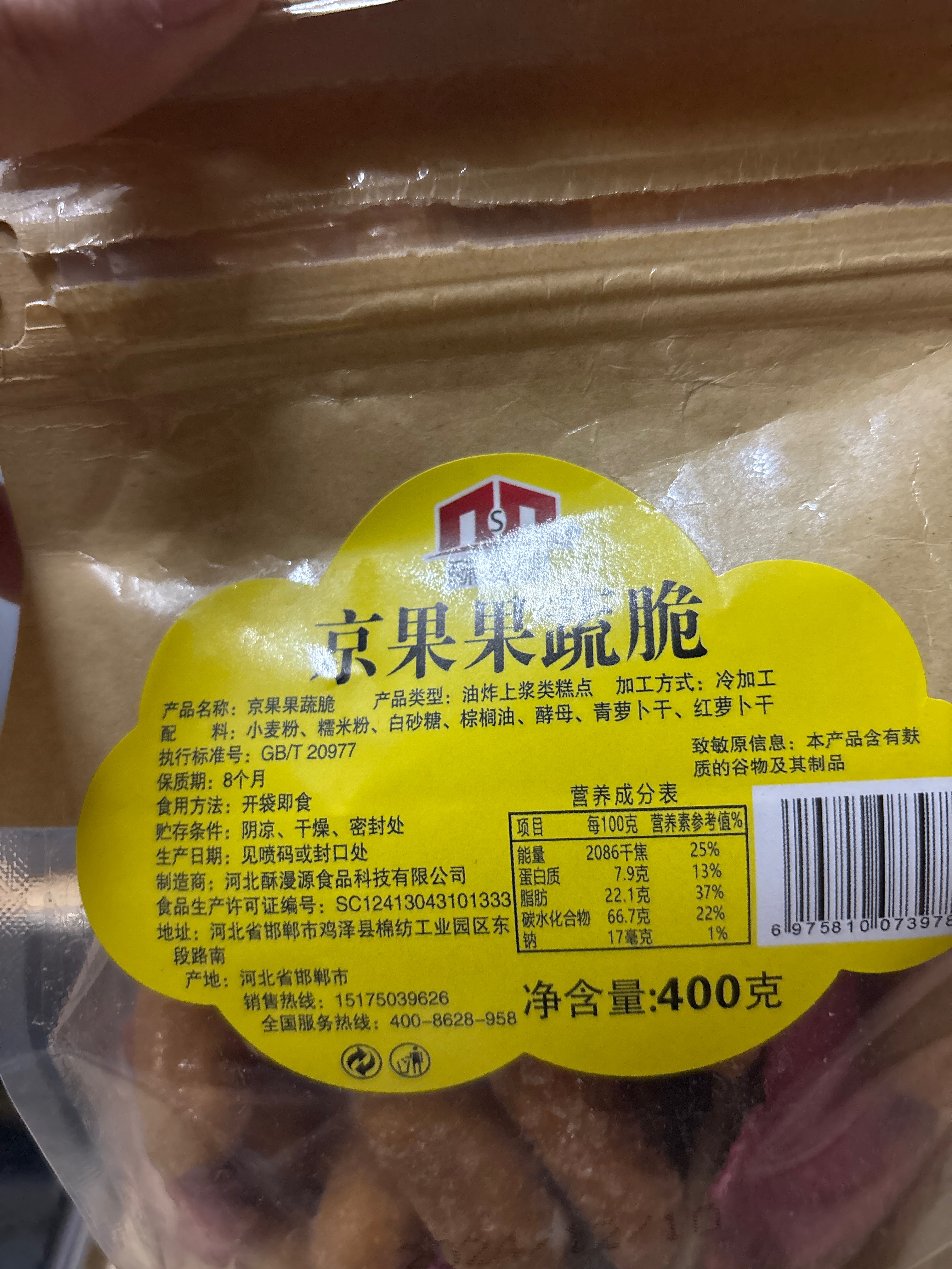 京果果蔬脆 400克