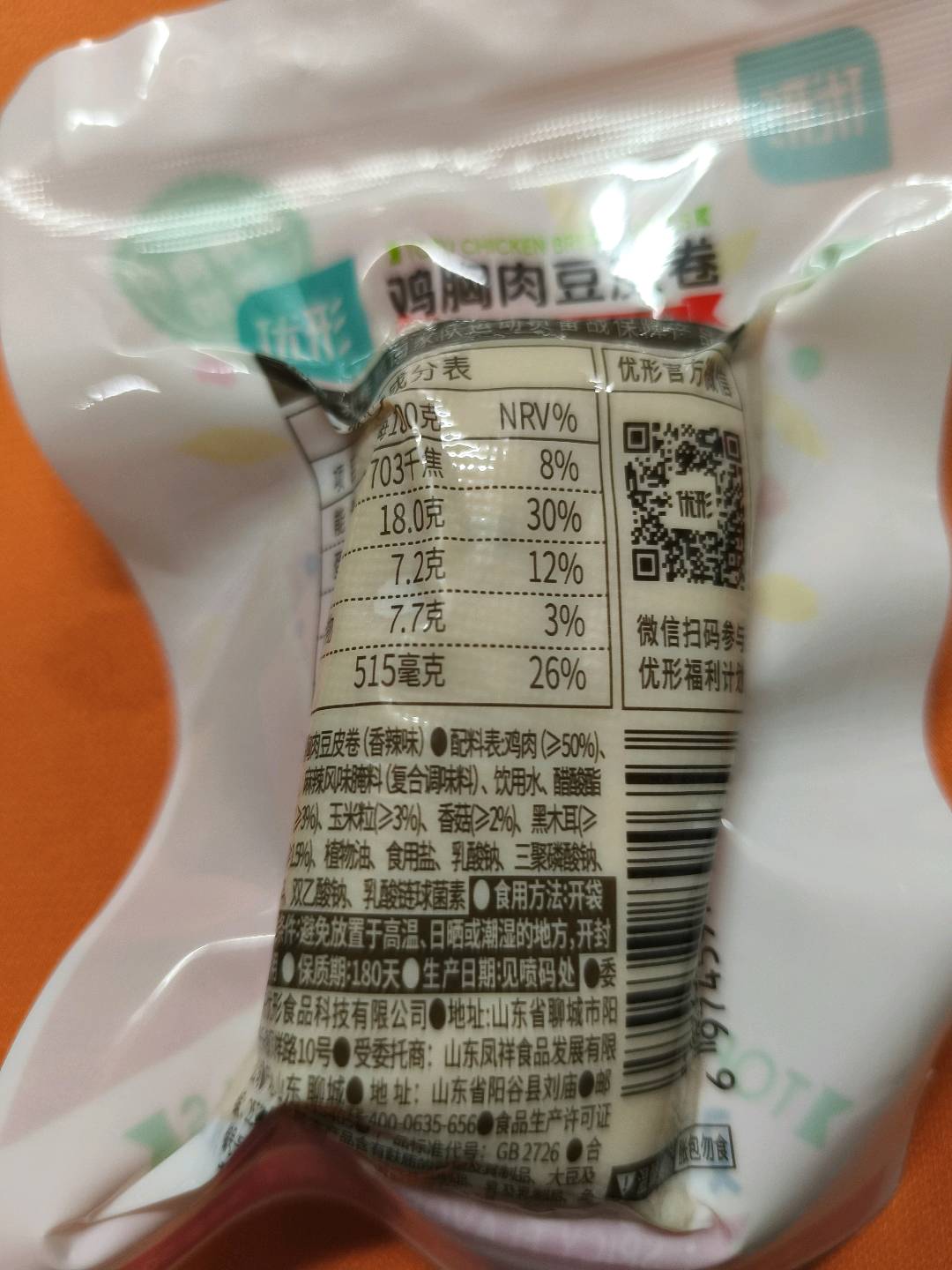 鸡胸肉豆皮卷（香辣味）