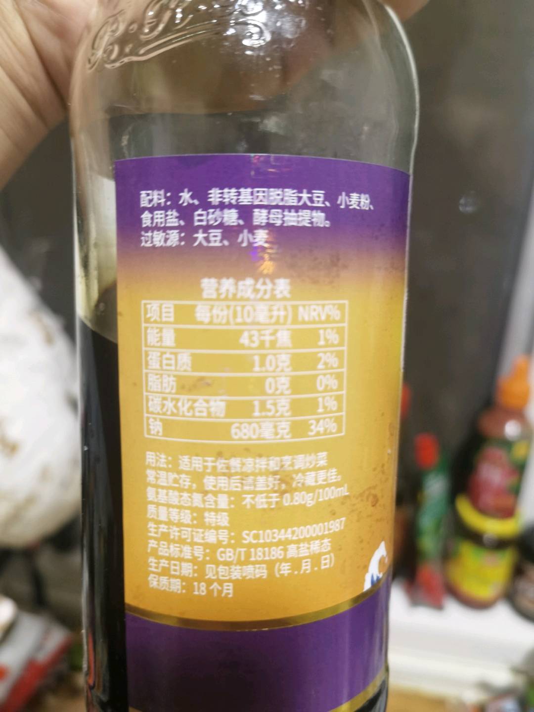 零添加头抽