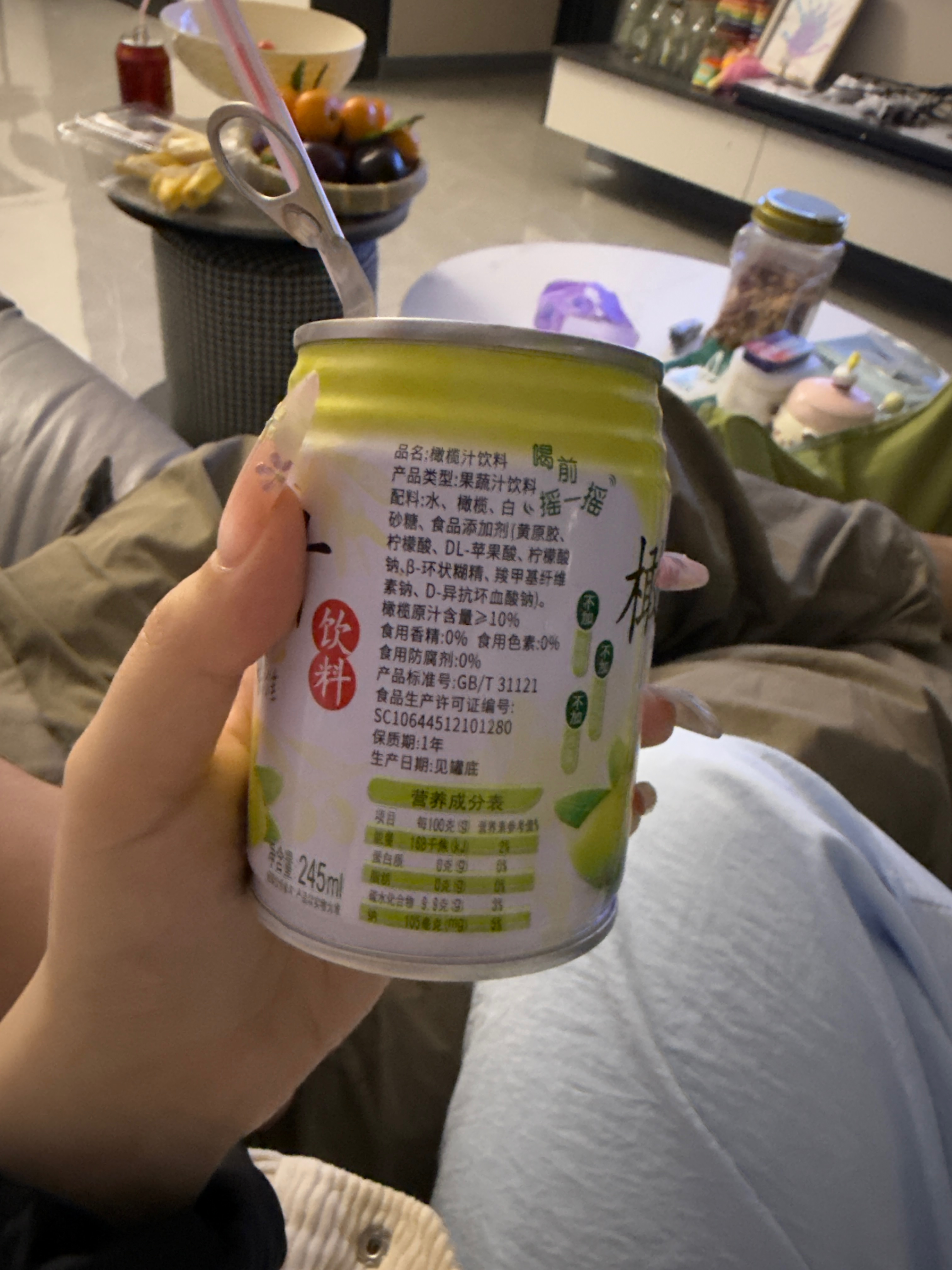 潮盛橄榄汁245ml