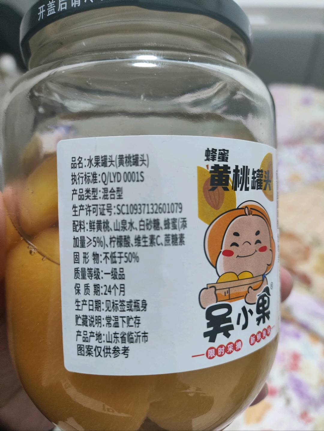 吴小果510克黄桃罐头