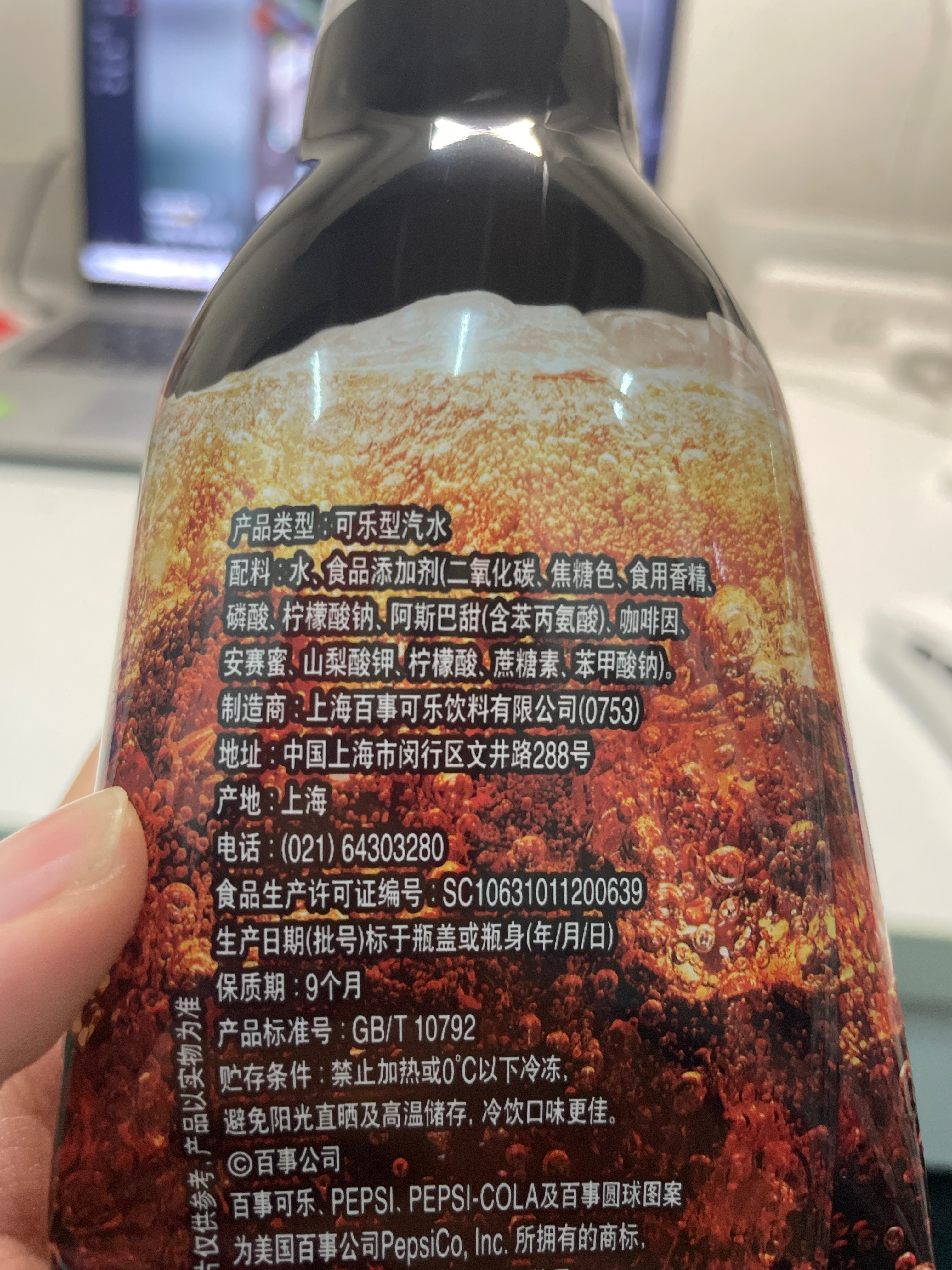 500毫升PET百事无糖生可乐