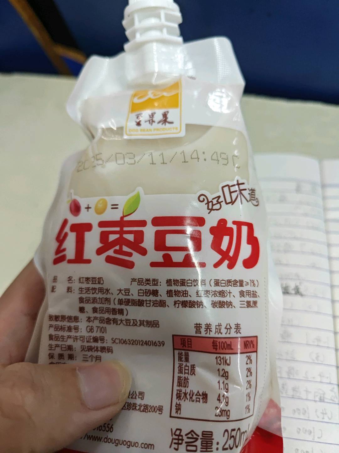 红枣豆奶