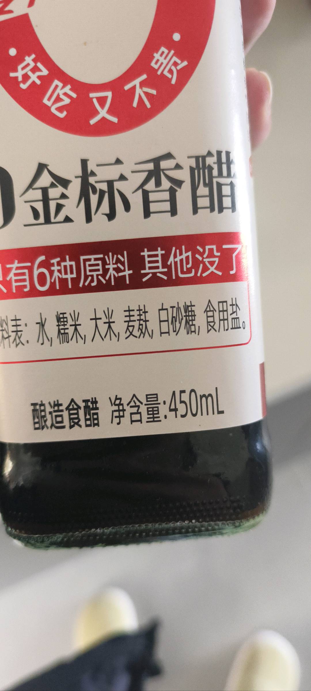 0金标香醋450mL*1