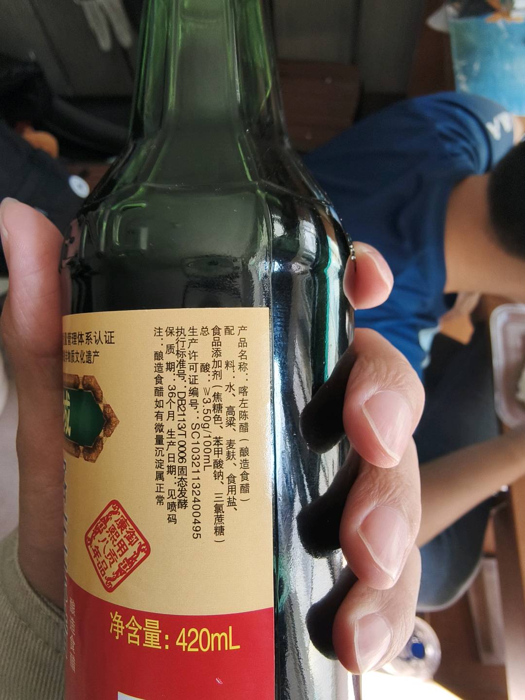 塔城3.5度陈醋