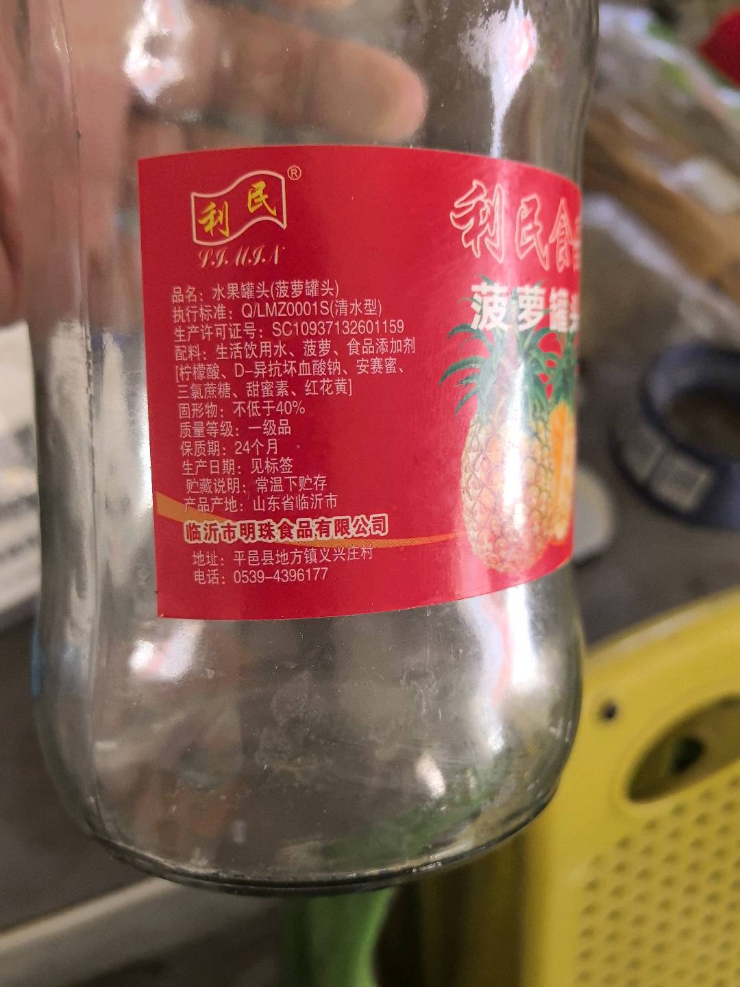 明珠食品1209