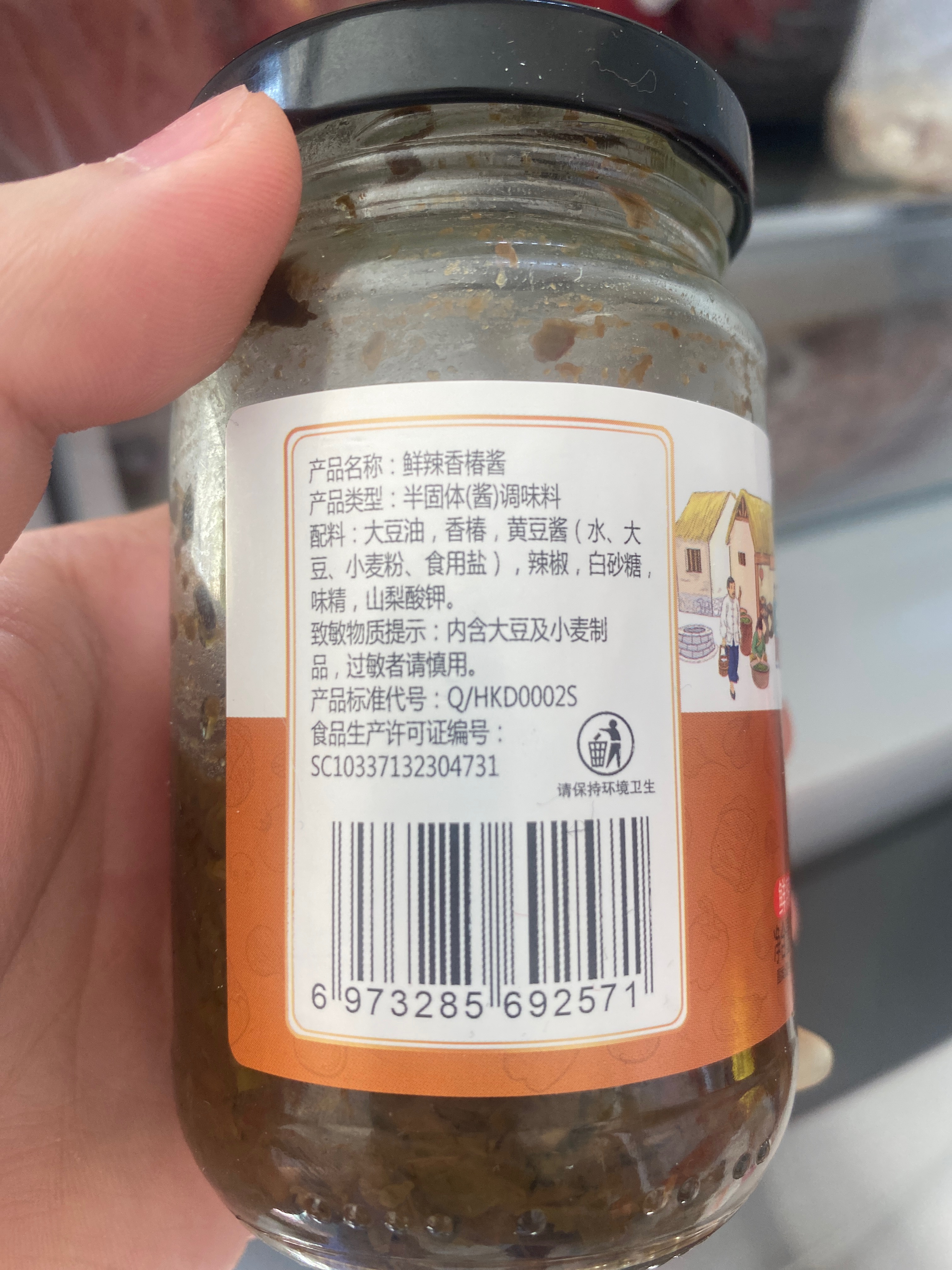 忆梦缘鲜辣香椿酱200克