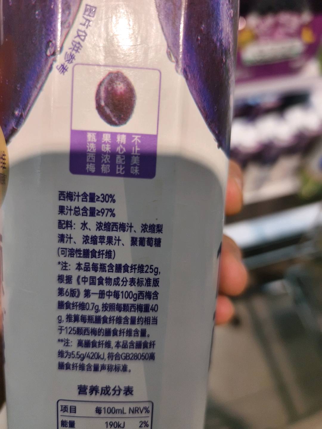 益果之力西梅复合果汁饮料1L