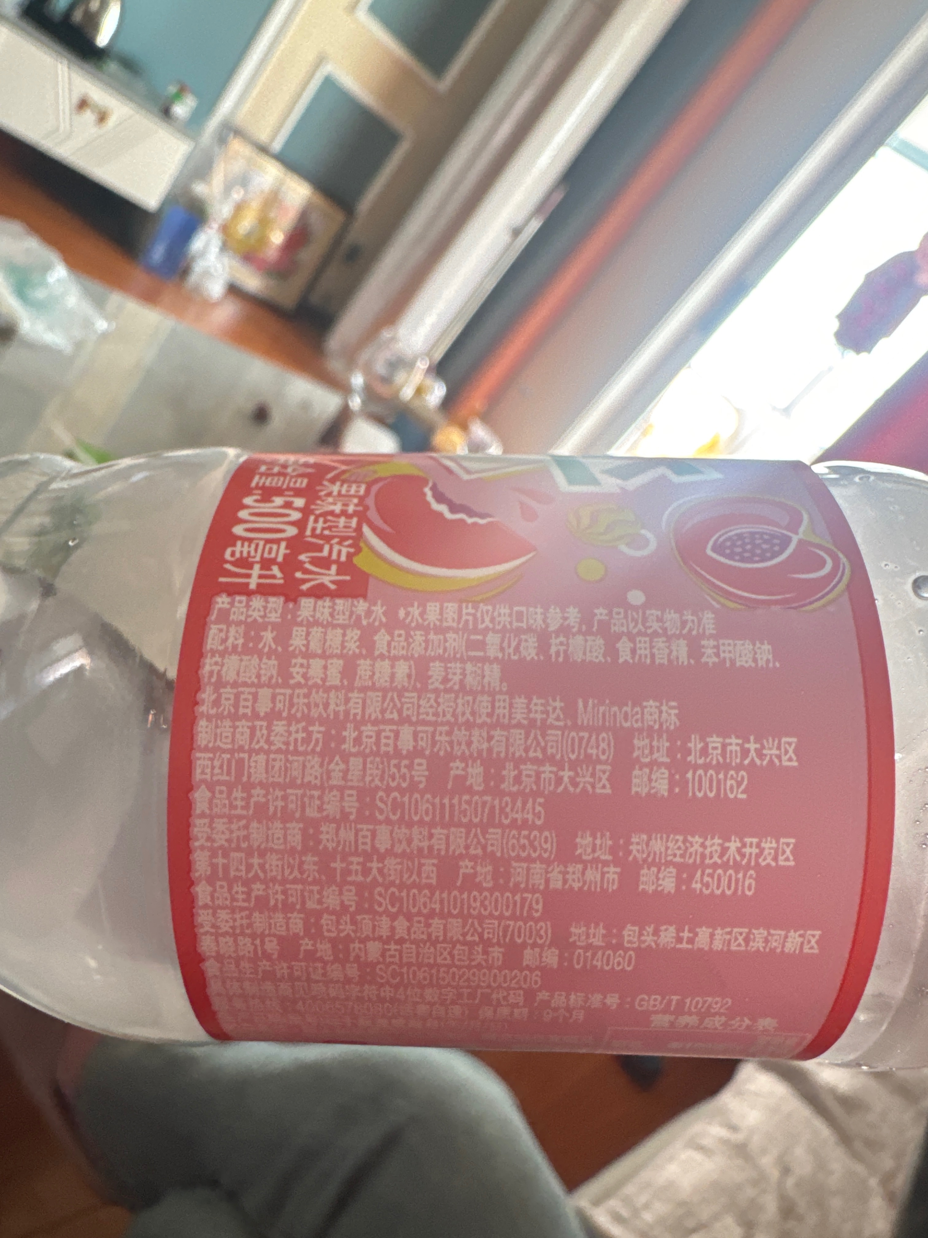 美年达白凤蜜桃味果味型汽水 PET500ml