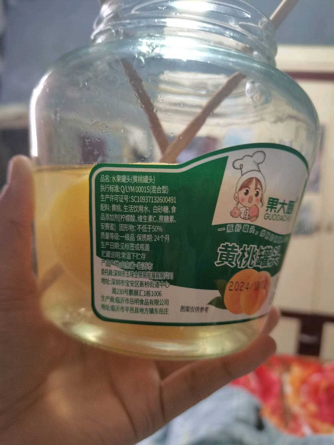 果大厨桃罐头958克