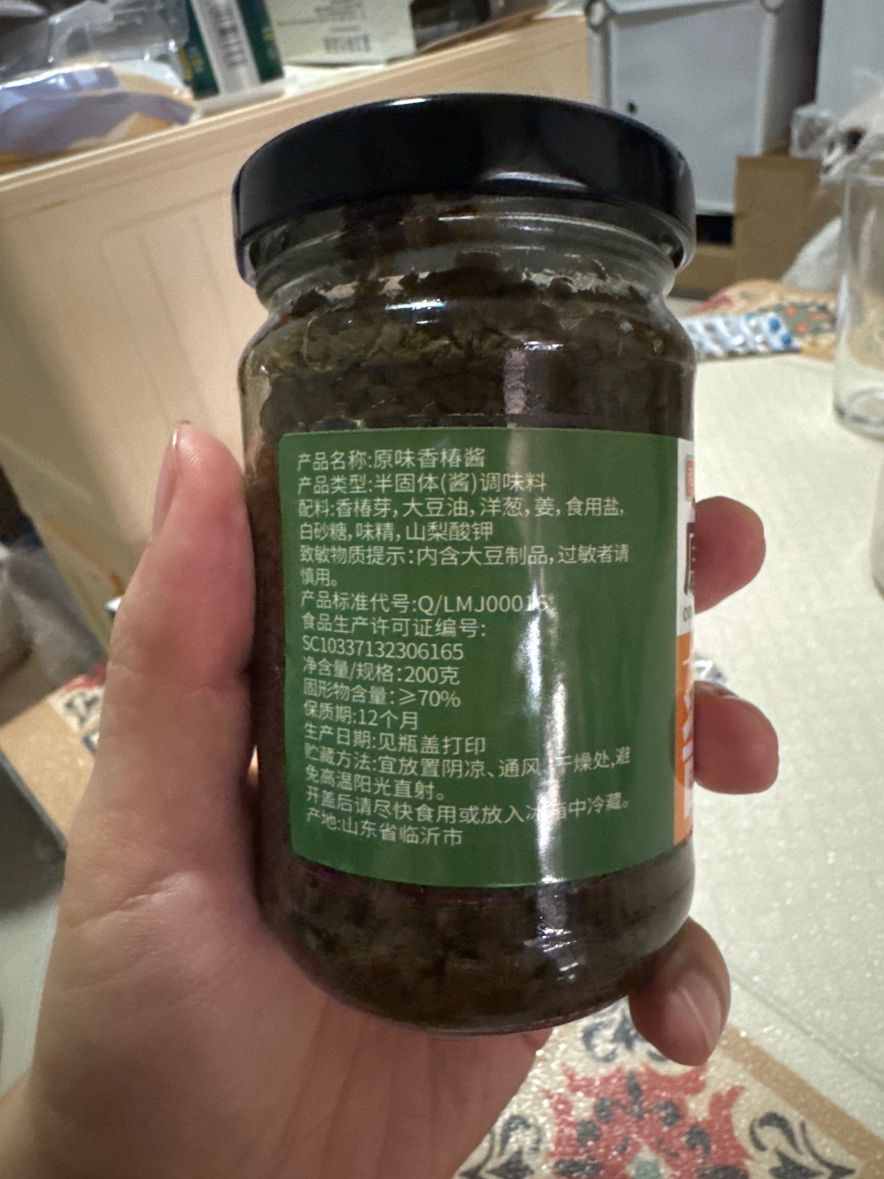 庖小厨原味香椿酱200克