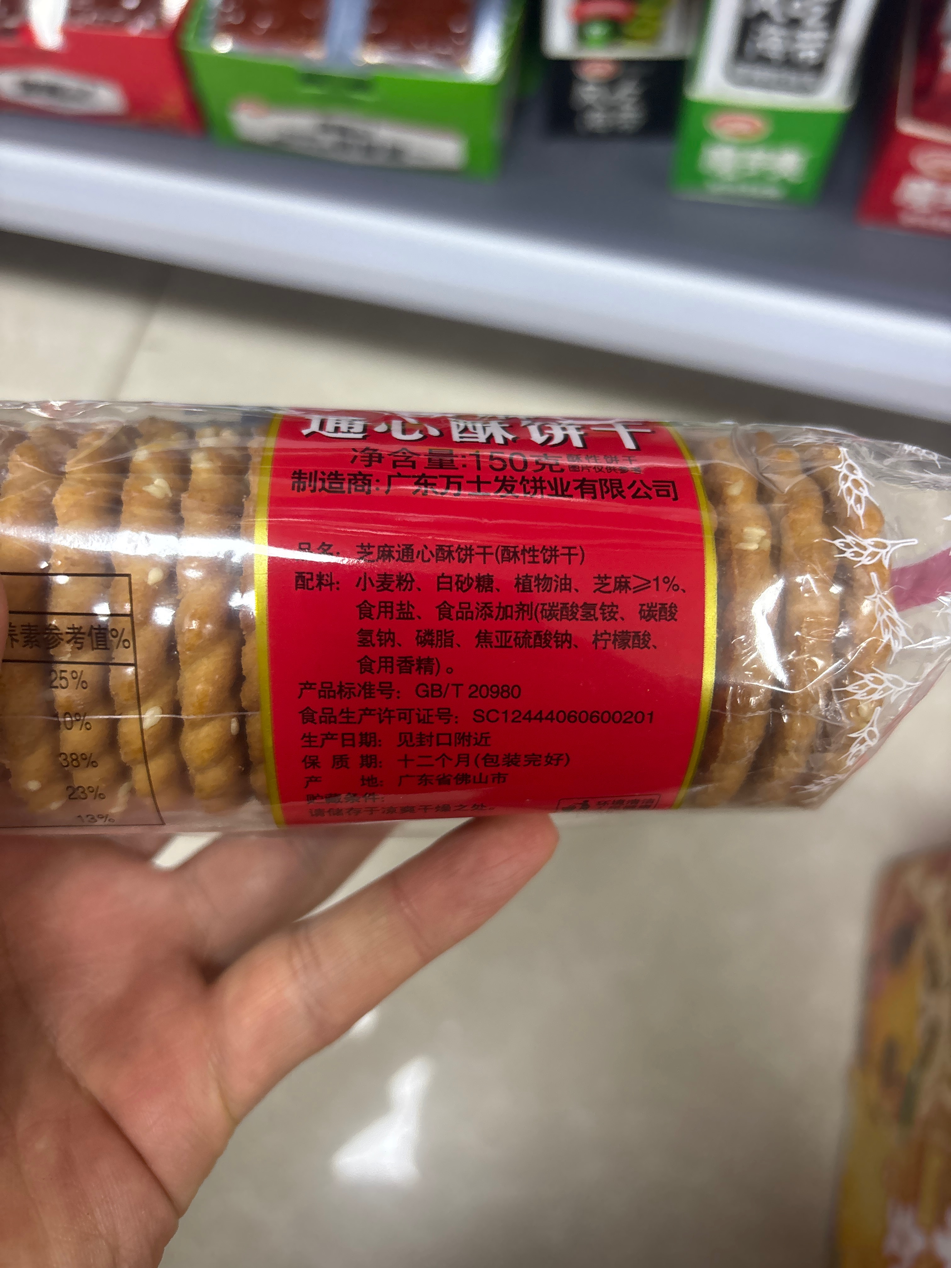优质产品
