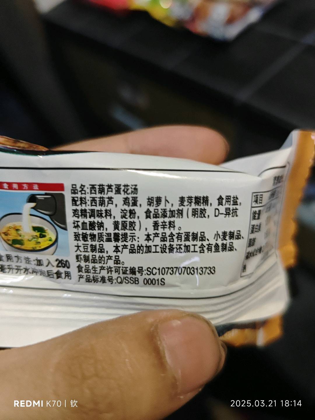 西葫芦蛋花汤