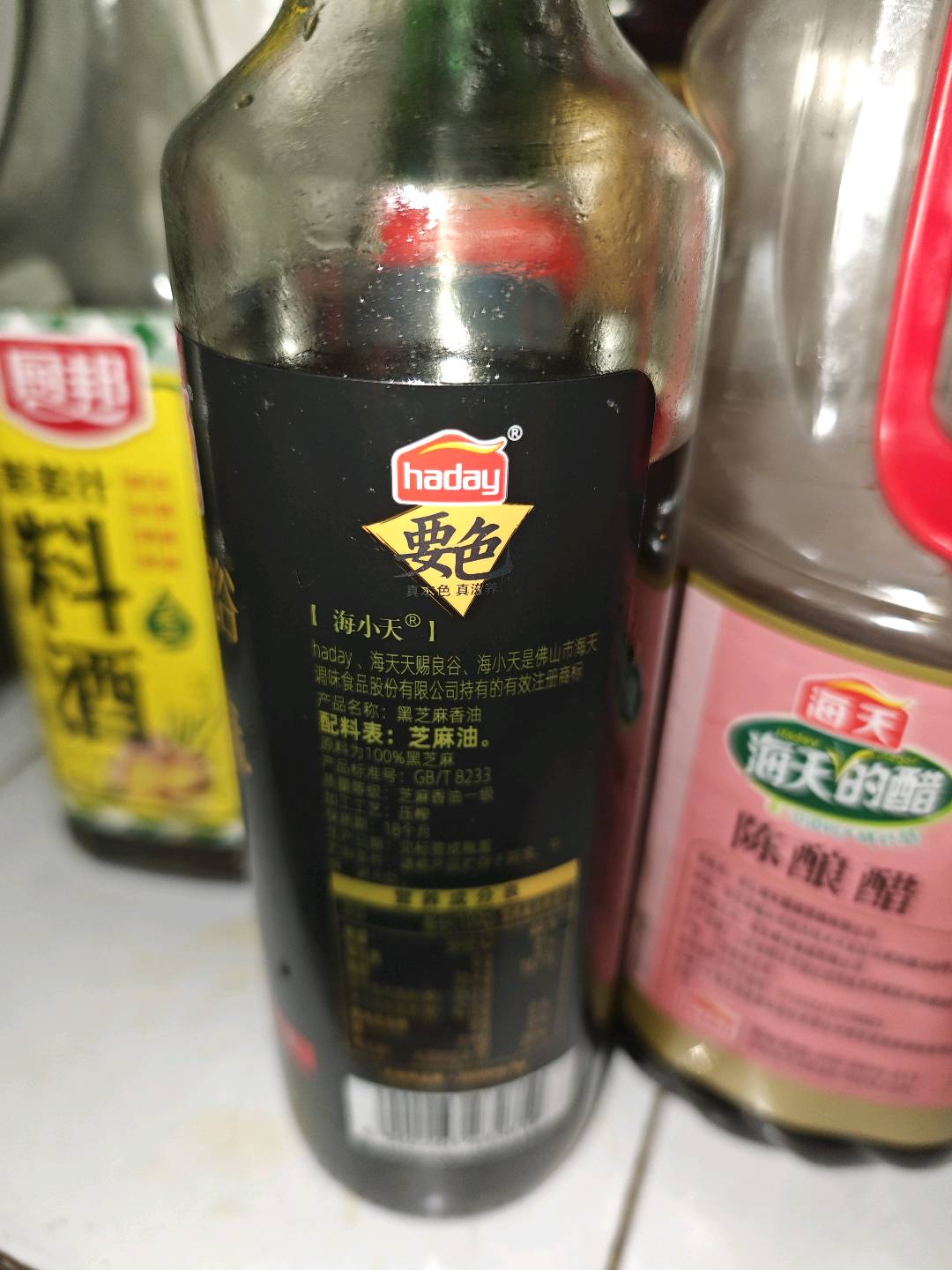 黑芝麻香油480mL*1