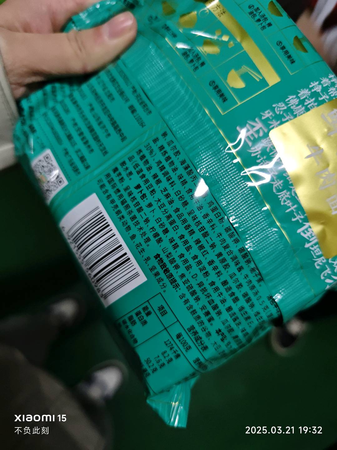 兰州拉面-鲜香原汤牛肉面
