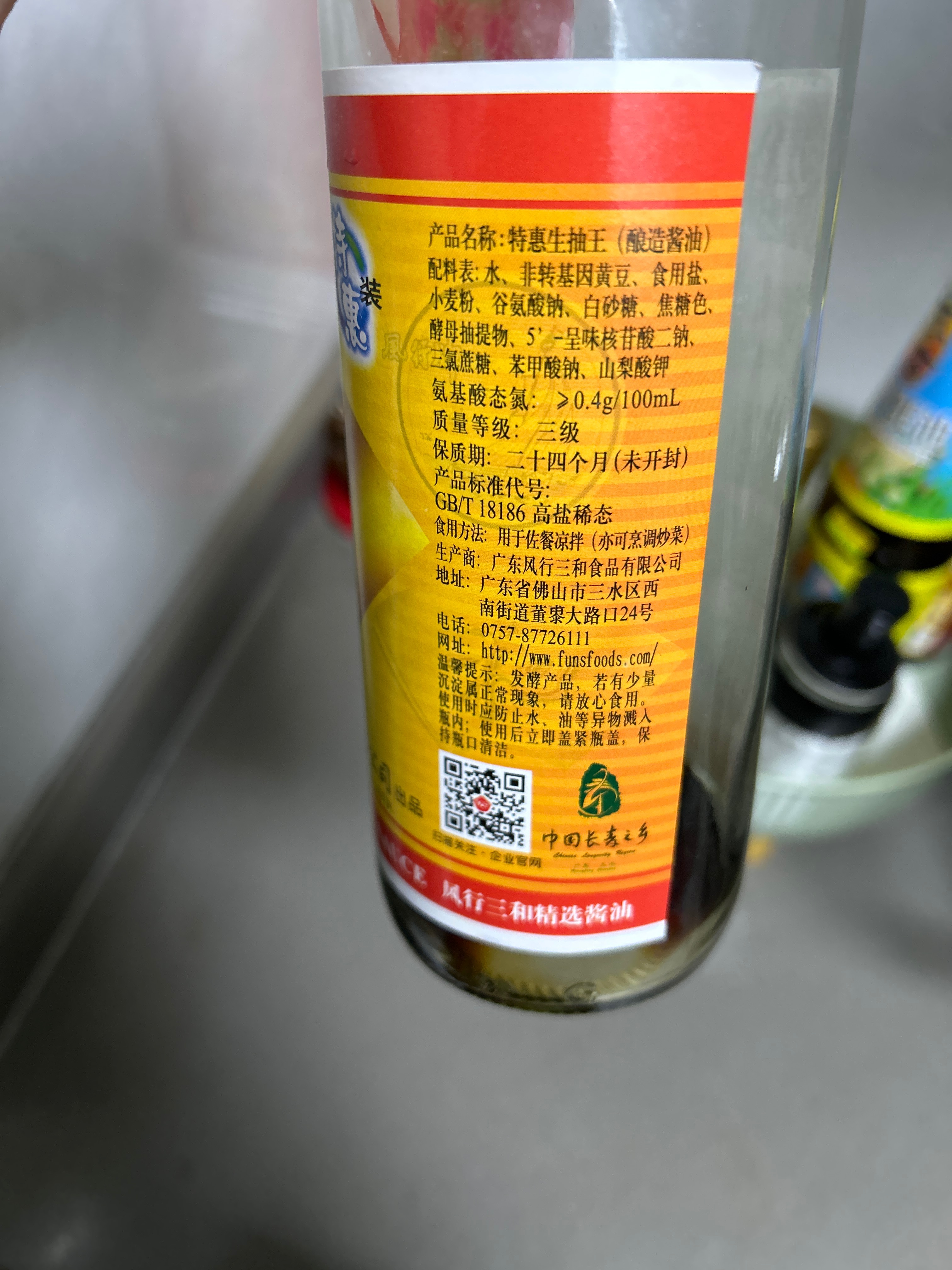 风行623ml特惠装生抽王