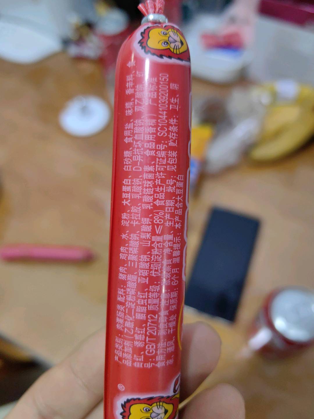王中王  优级王中王