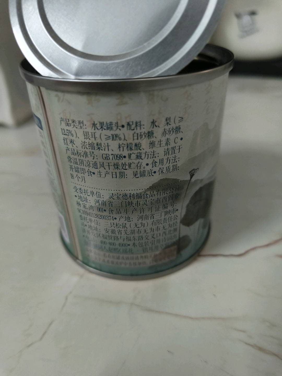 罐头-鲜炖小吊梨汤/++/200g
