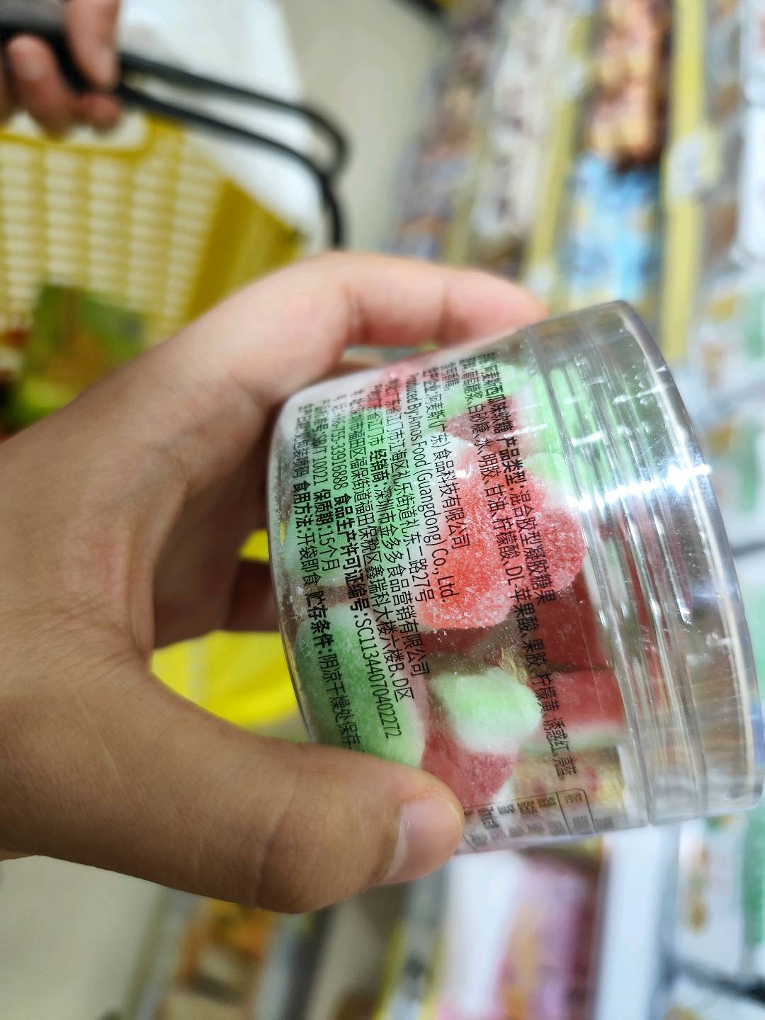 阿麦斯西瓜味软糖