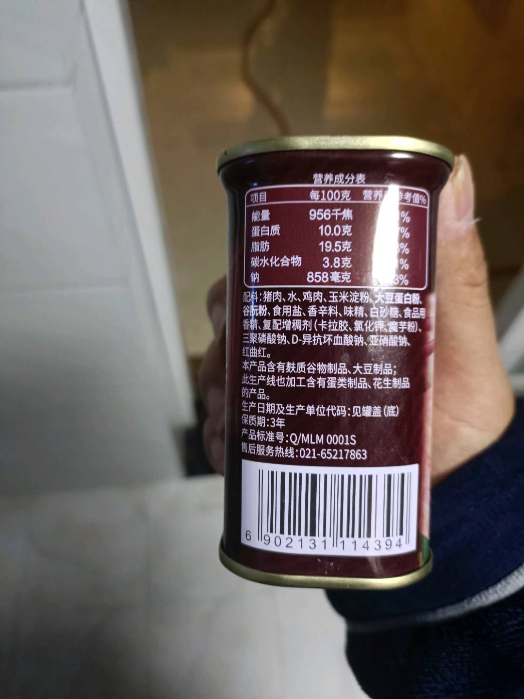 上海梅林大肉粒火锅午餐肉340克
