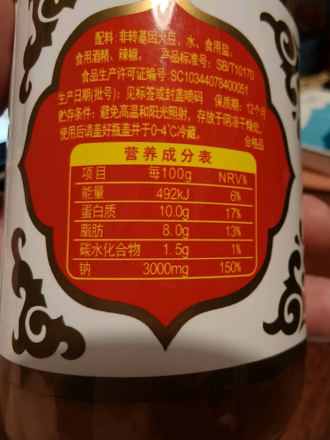 东古香辣腐乳320g