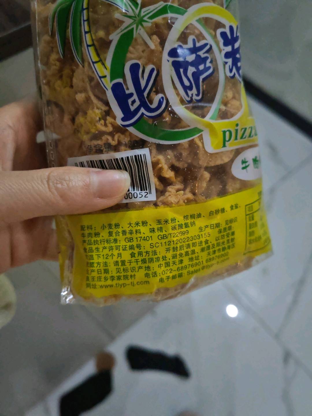 比萨卷
