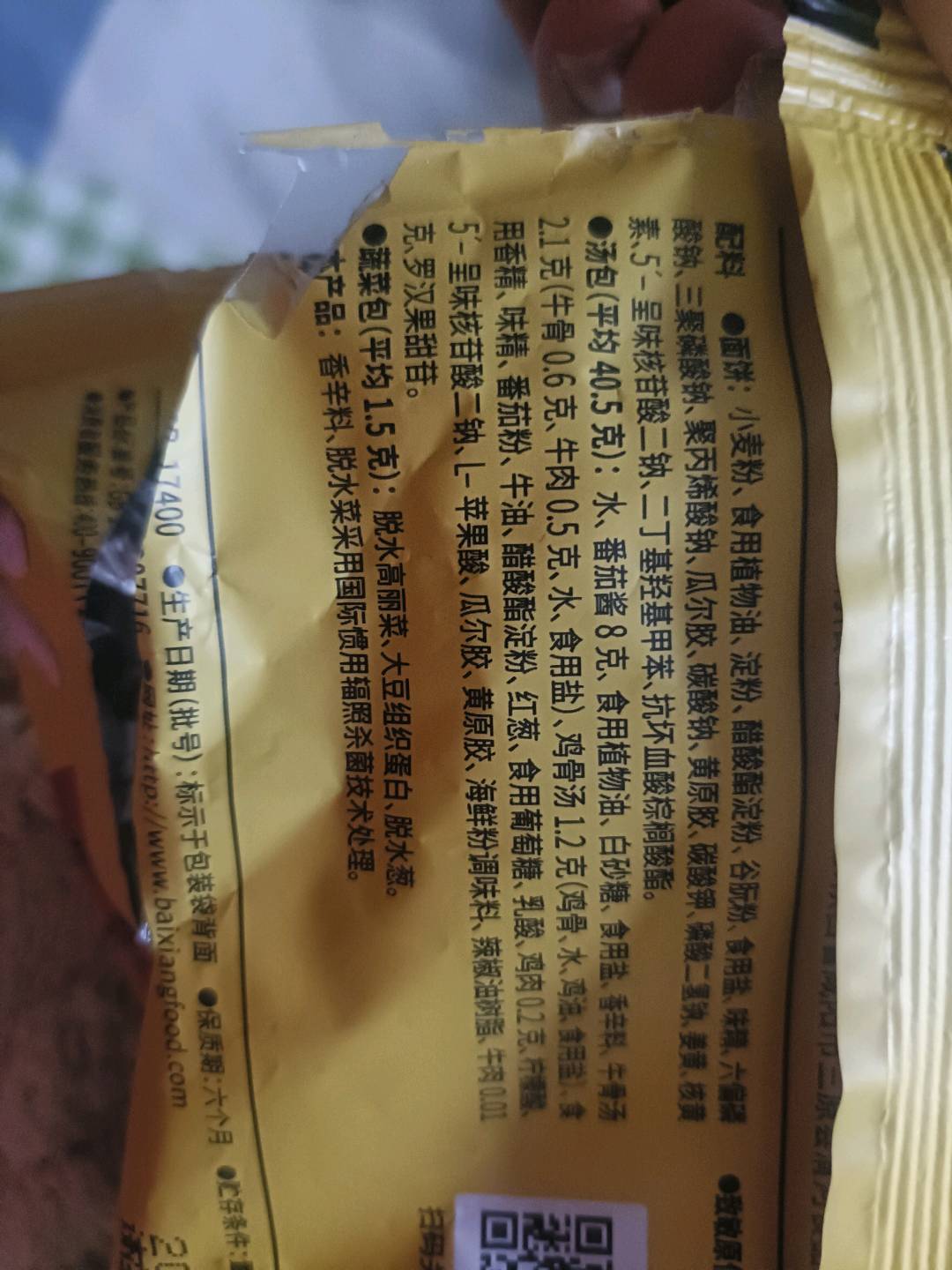 汤好喝袋西红柿牛腩汤