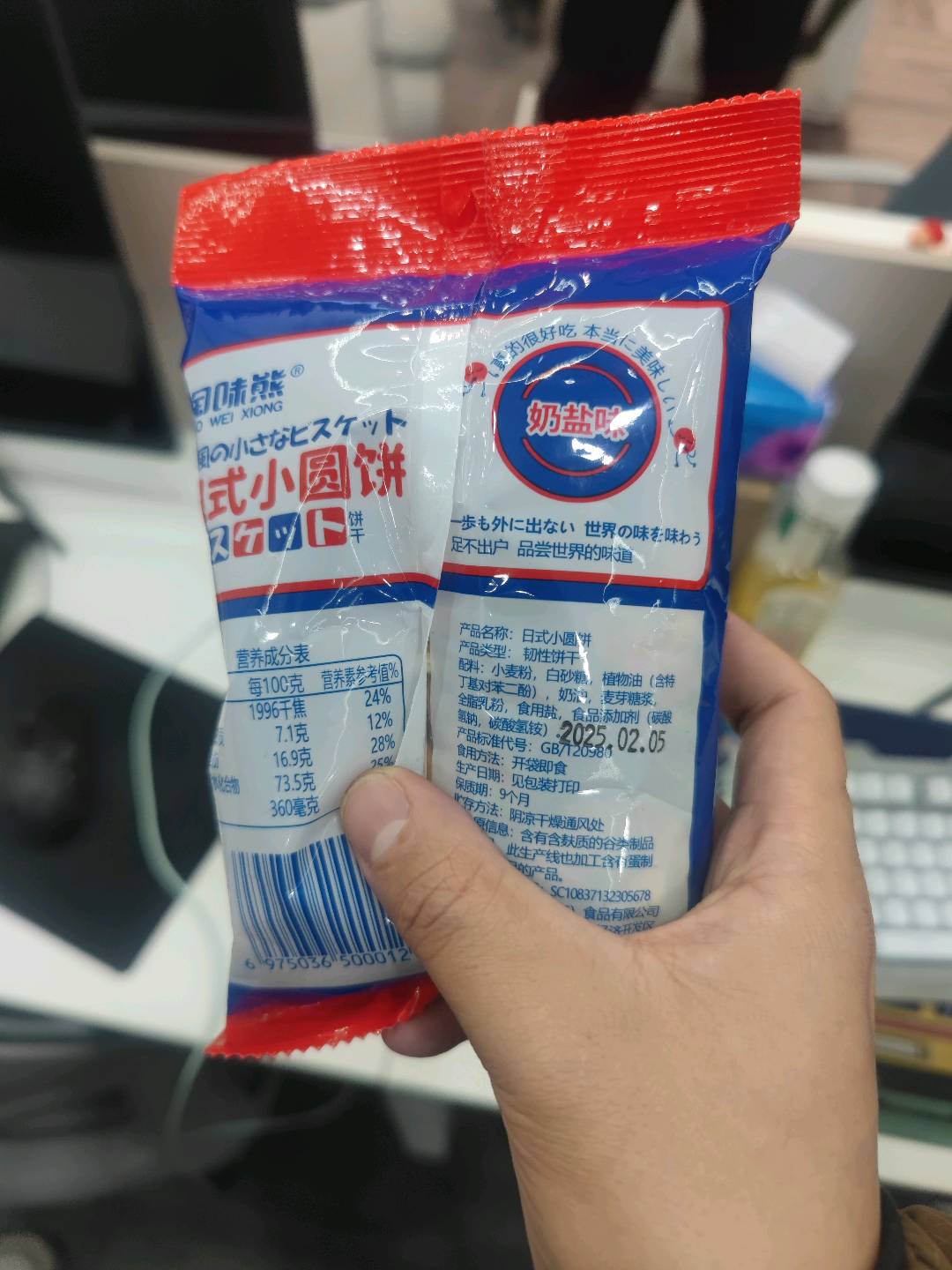 格力奥()食品