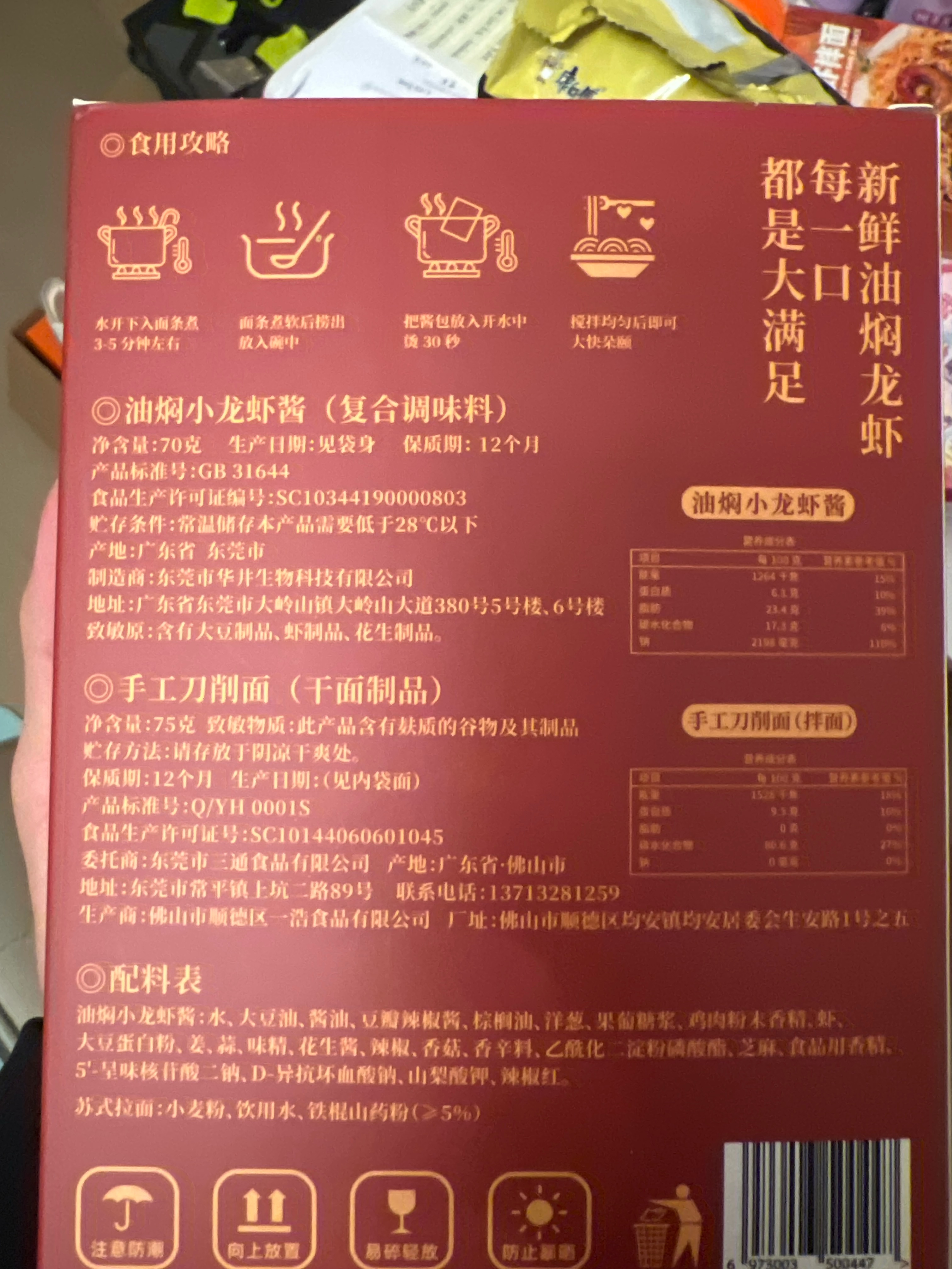 番茄肉酱意大利面（半干面）