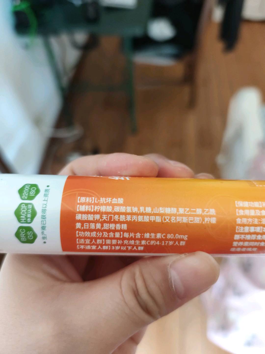 维乐缤纷®维生素C泡腾片（4-17岁）（甜橙味）