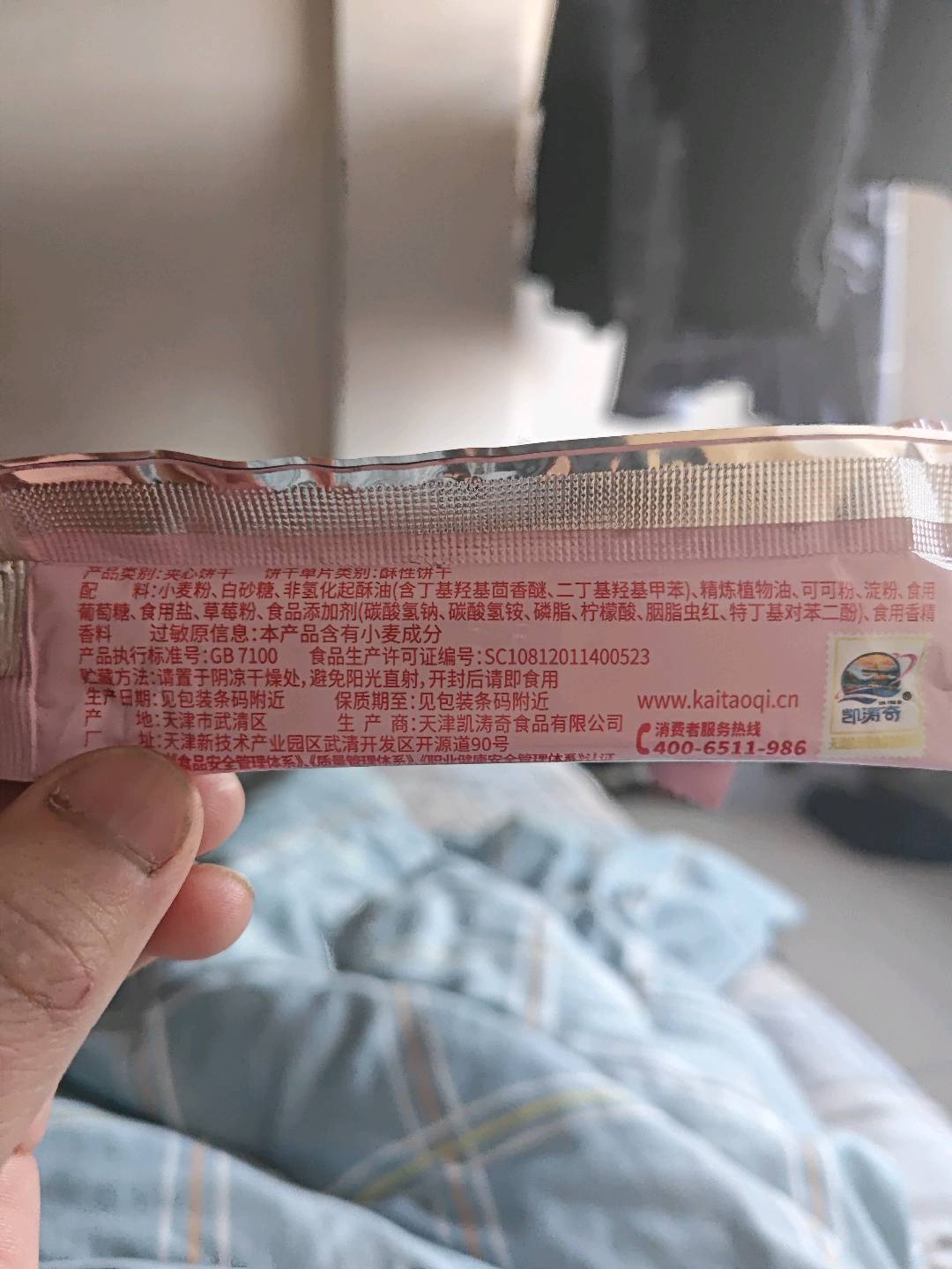 38克迷你奥
