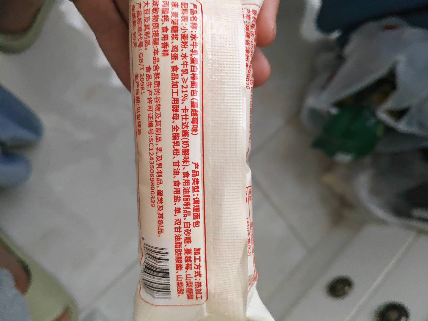 牛奶面包棒（蔓越莓味）