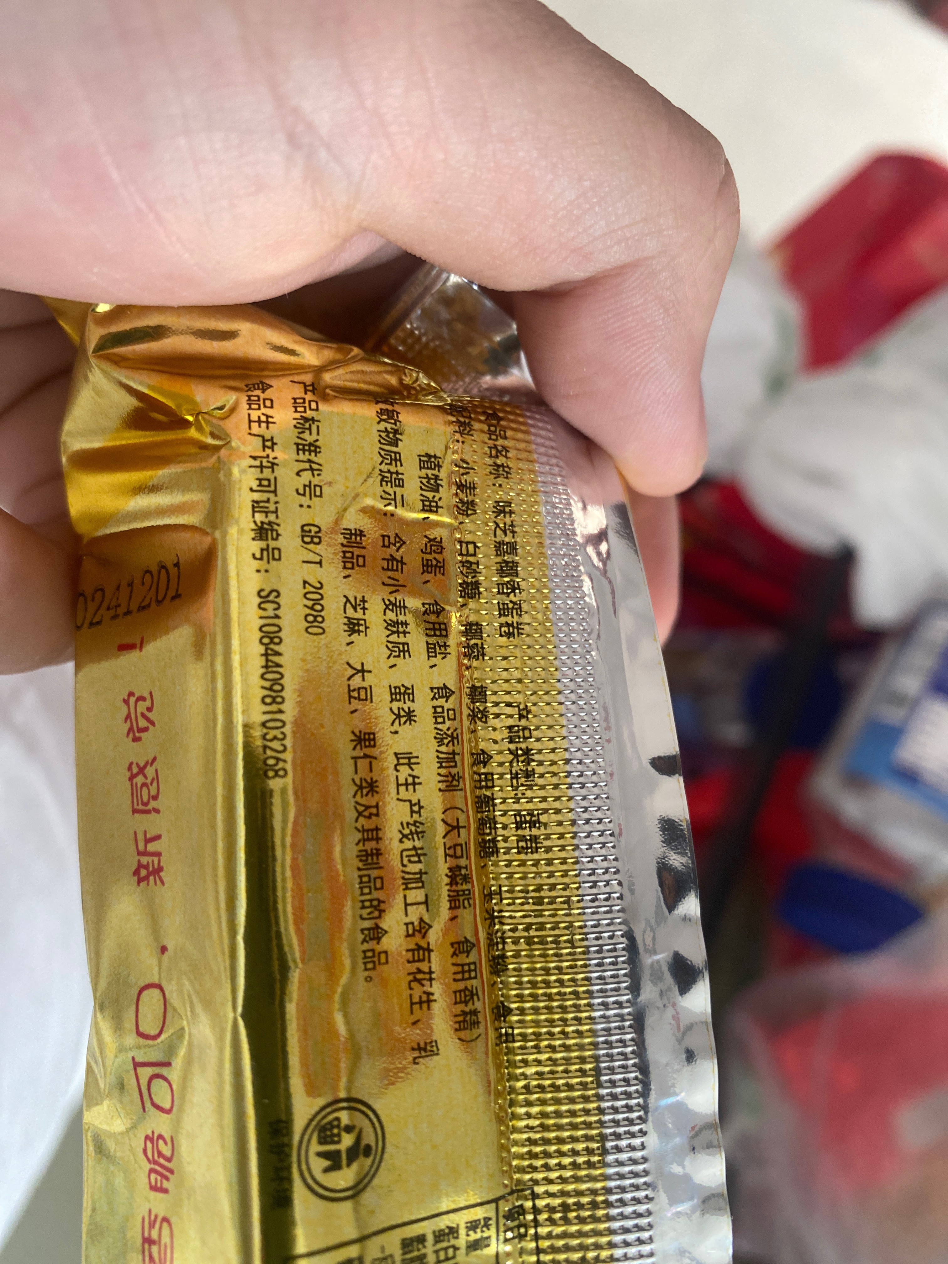 味芝嘉椰香蛋卷