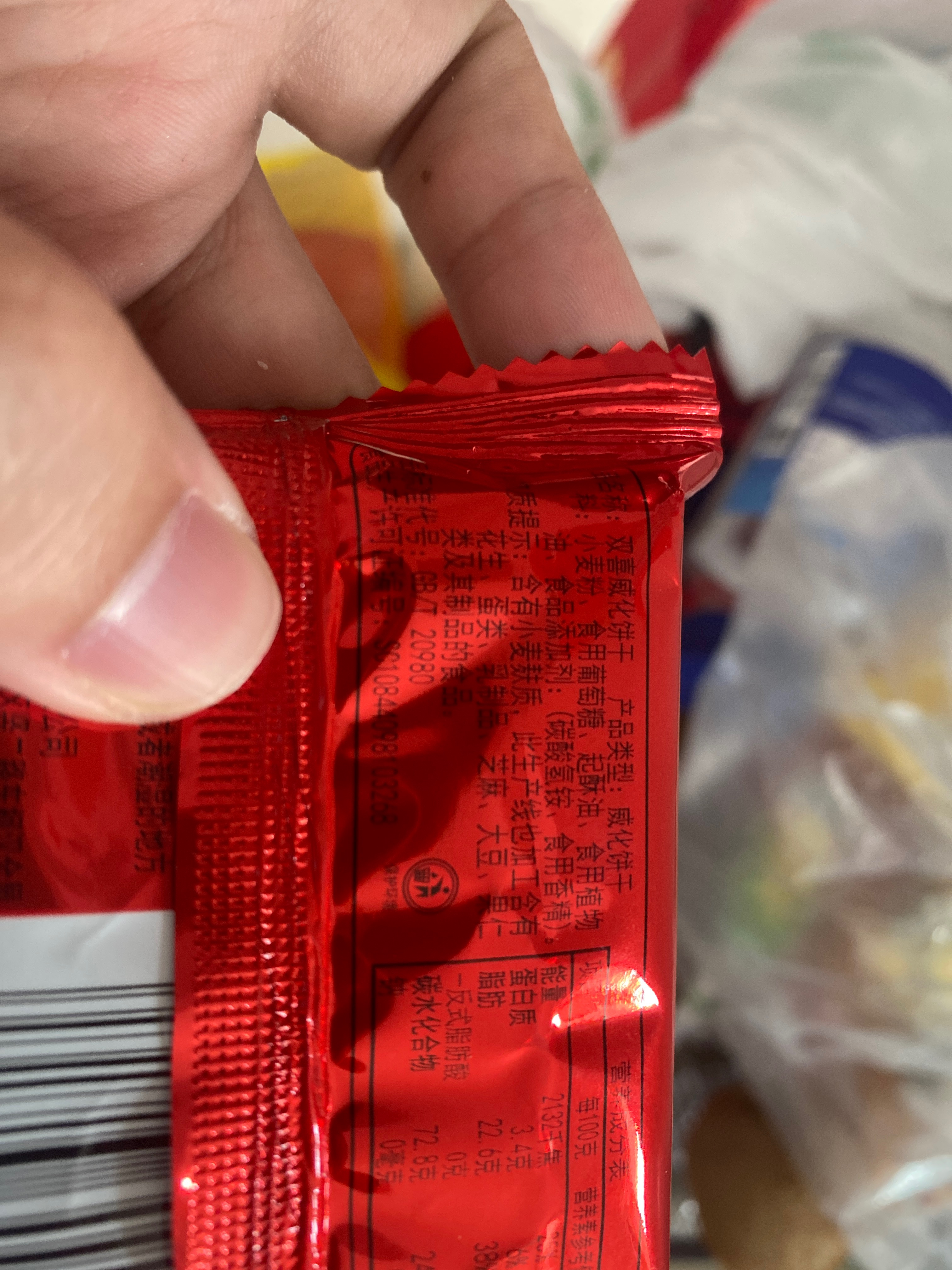 福旺财旺威化饼