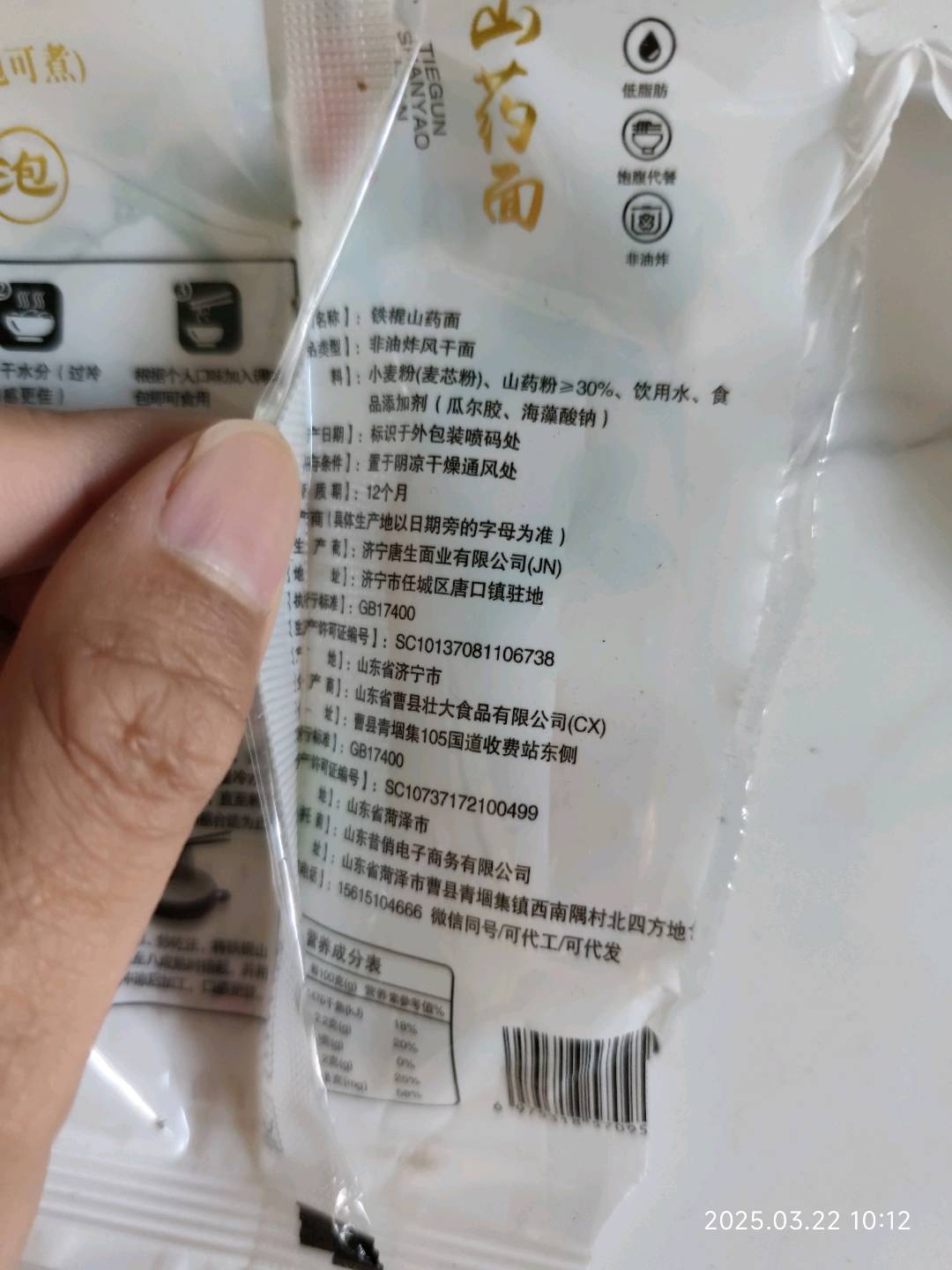 昔俏电子商务125558