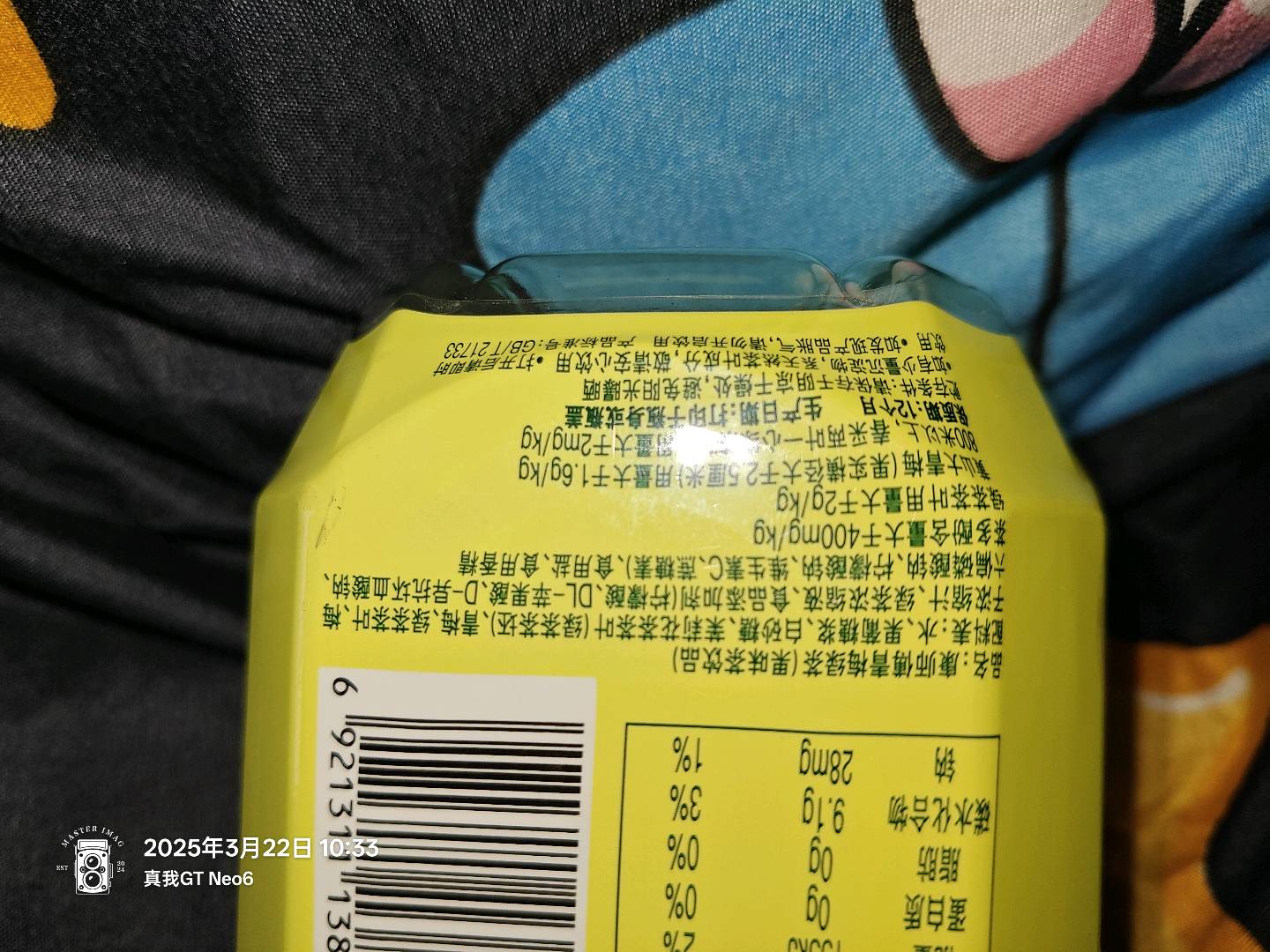 PET1L青梅绿茶 果味茶饮品