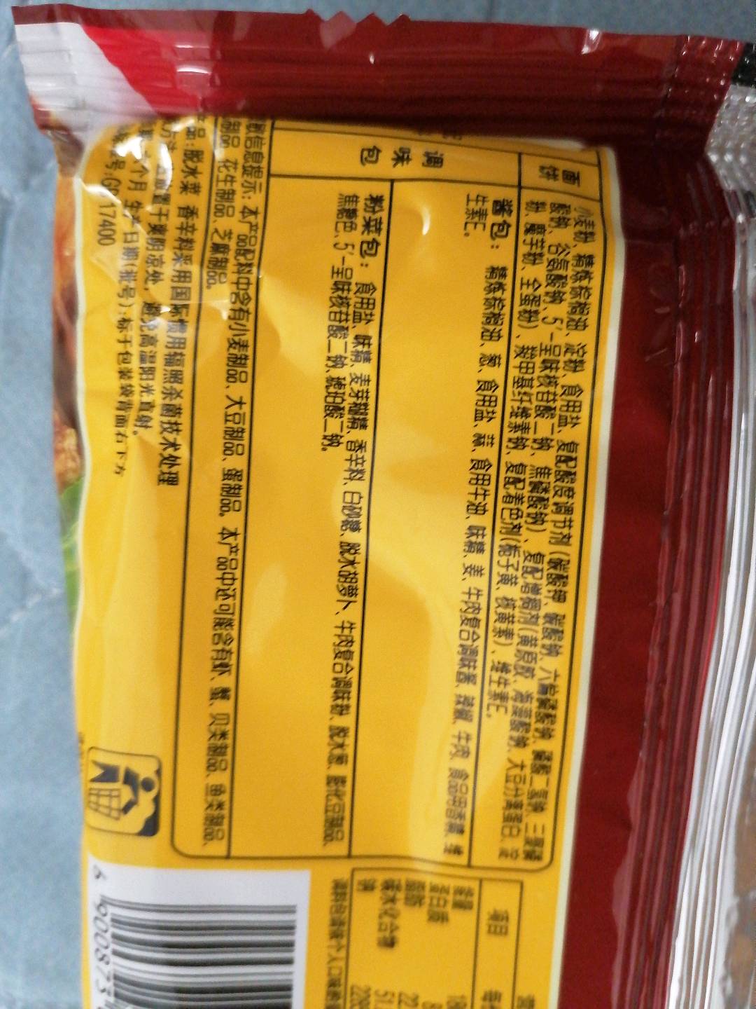 康师傅好滋味红烧牛肉袋面